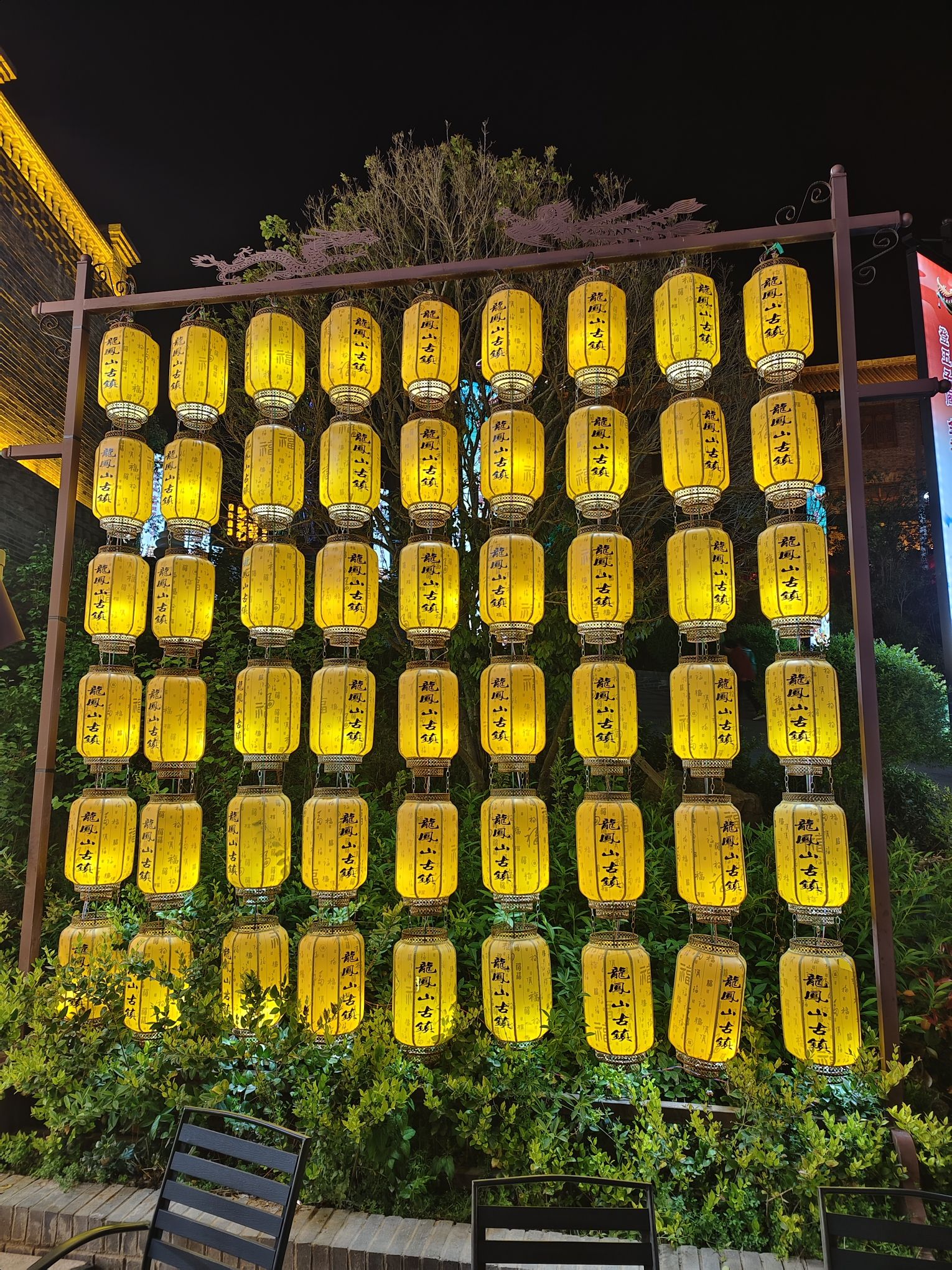 洛阳龙凤山景区旅行图片 3