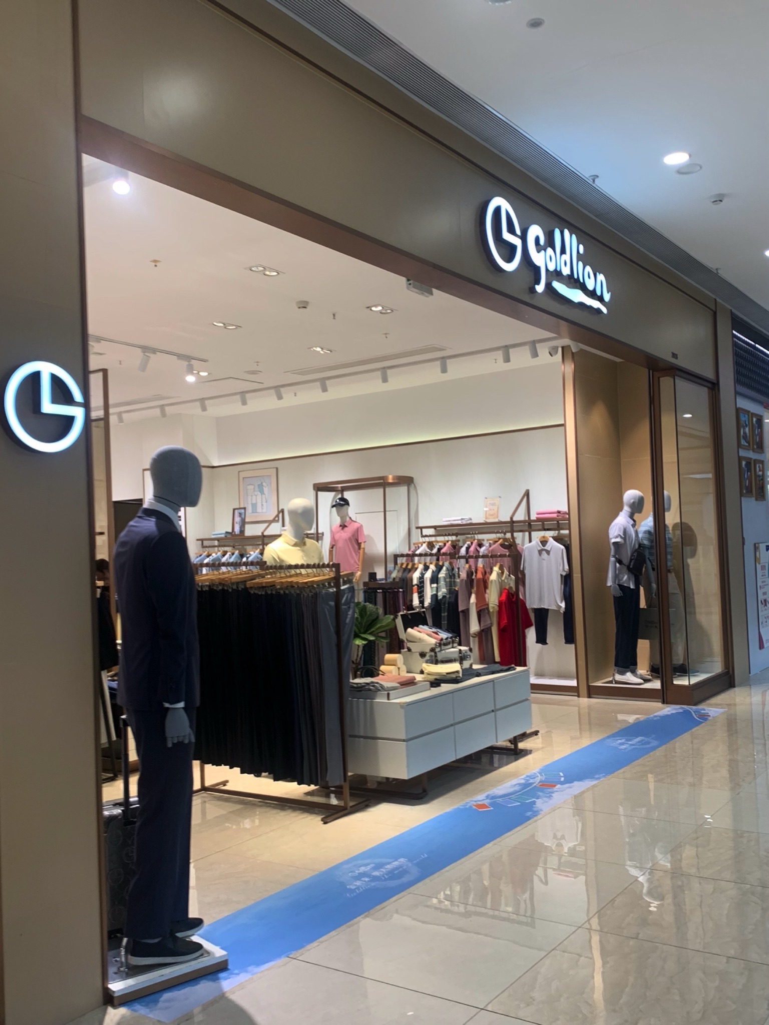金利来男装(顺成·顺融城店)