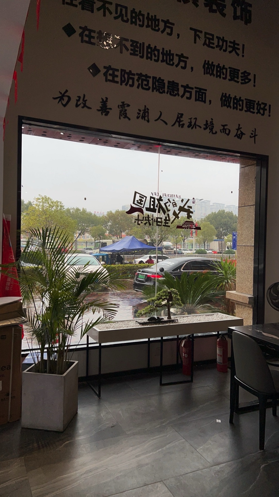 嘉祺设计装饰(霞浦分公司)