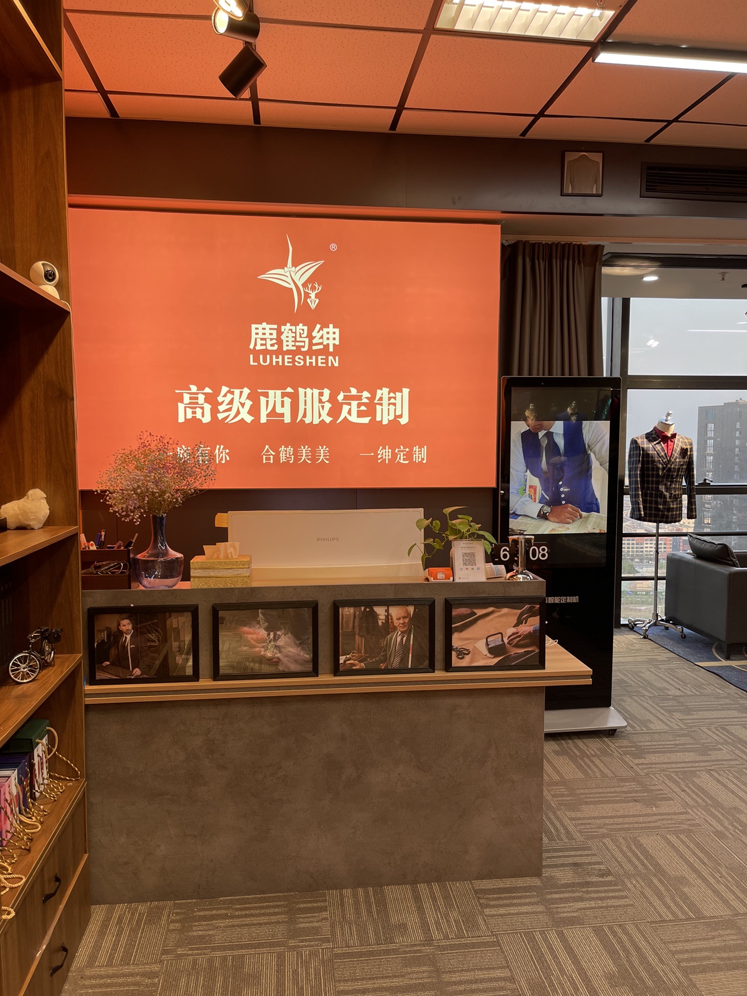 西服定制鹿鹤绅高级男装定制