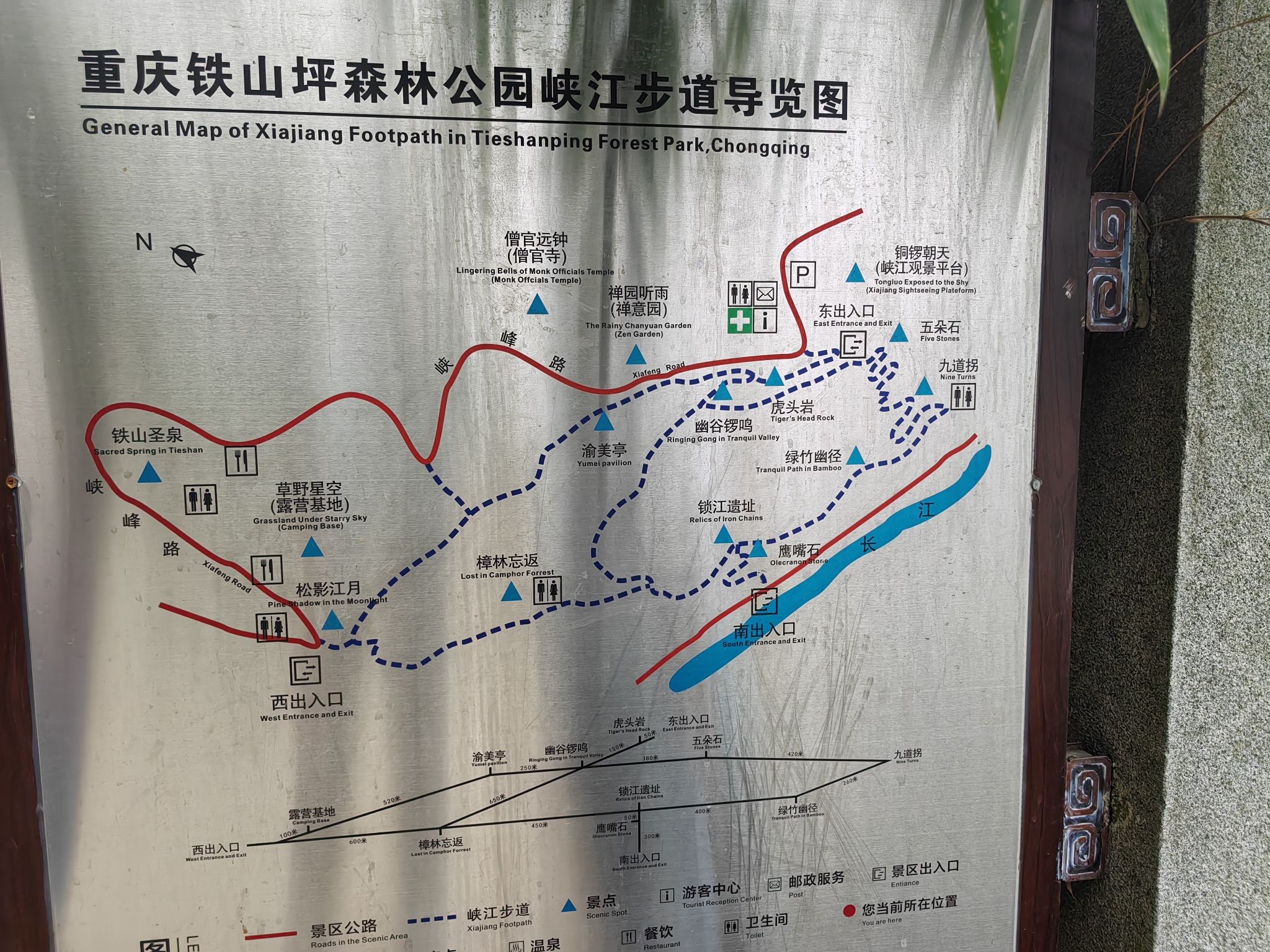 峡江步道旅行图片 1