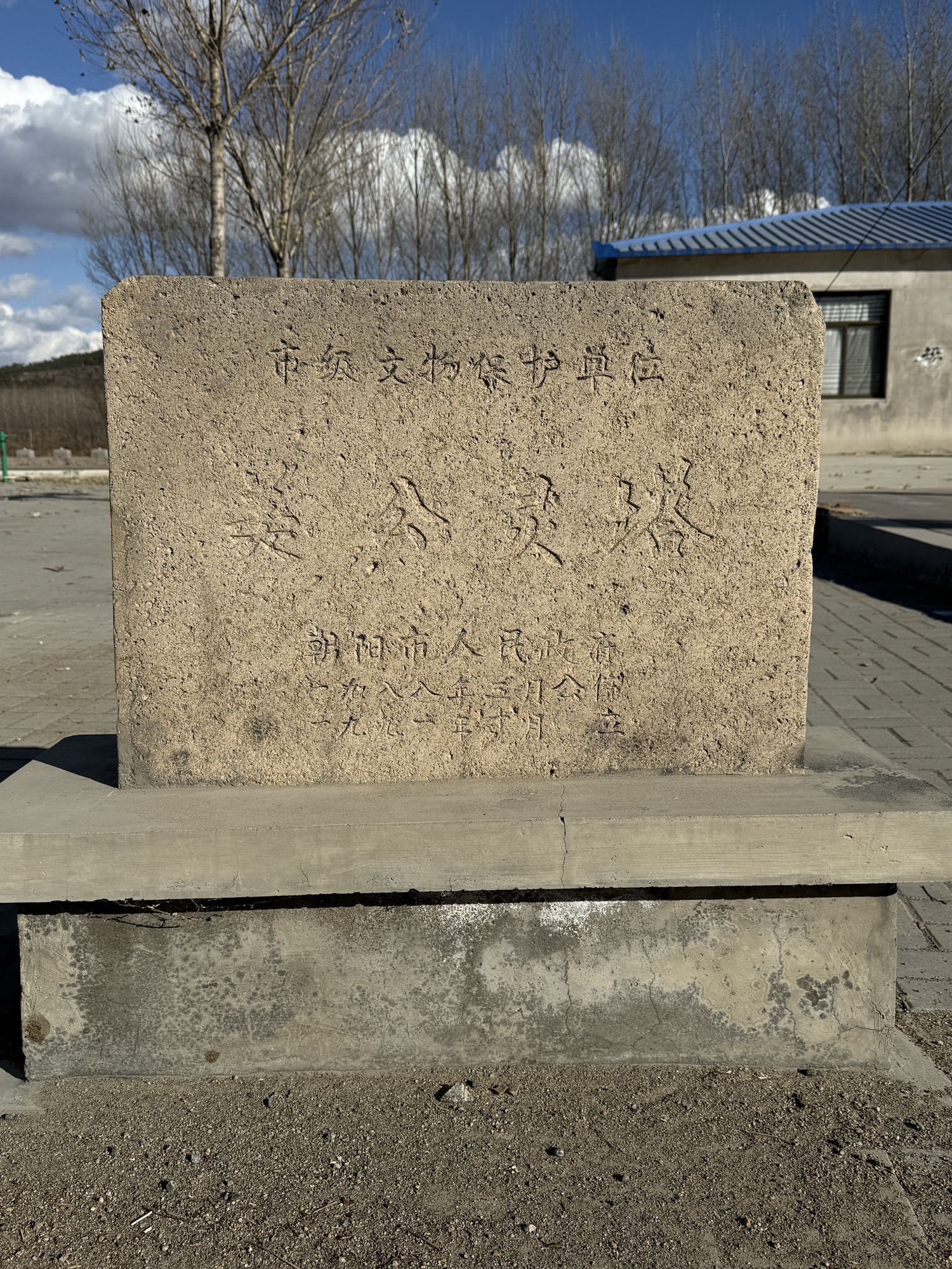 美公灵塔旅行图片 2