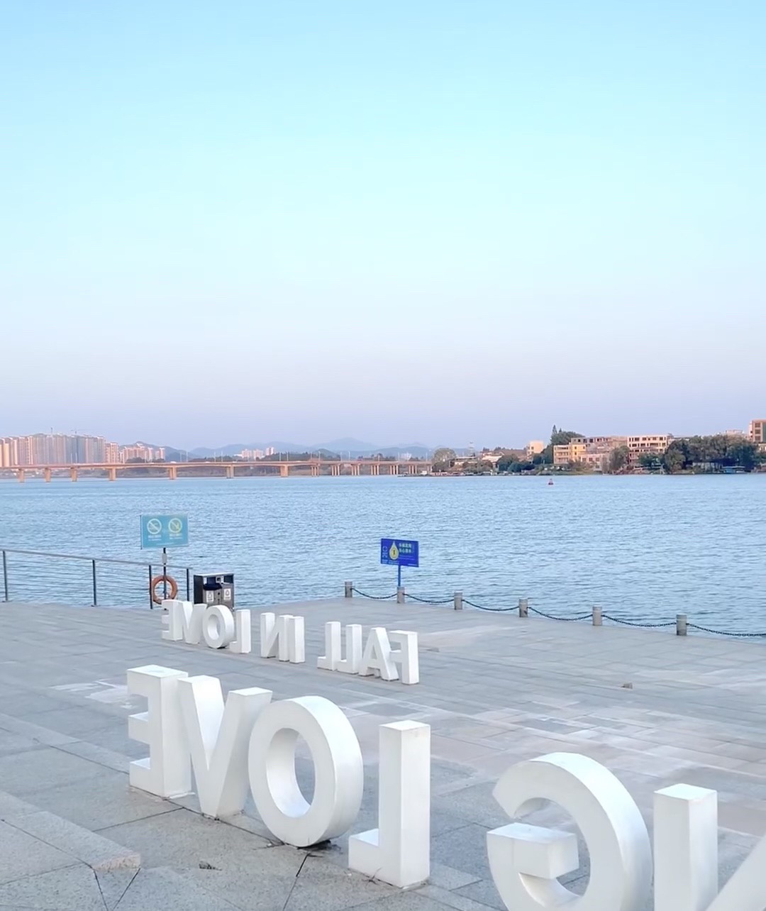 河源市高新区城市滨水公园旅行图片 2