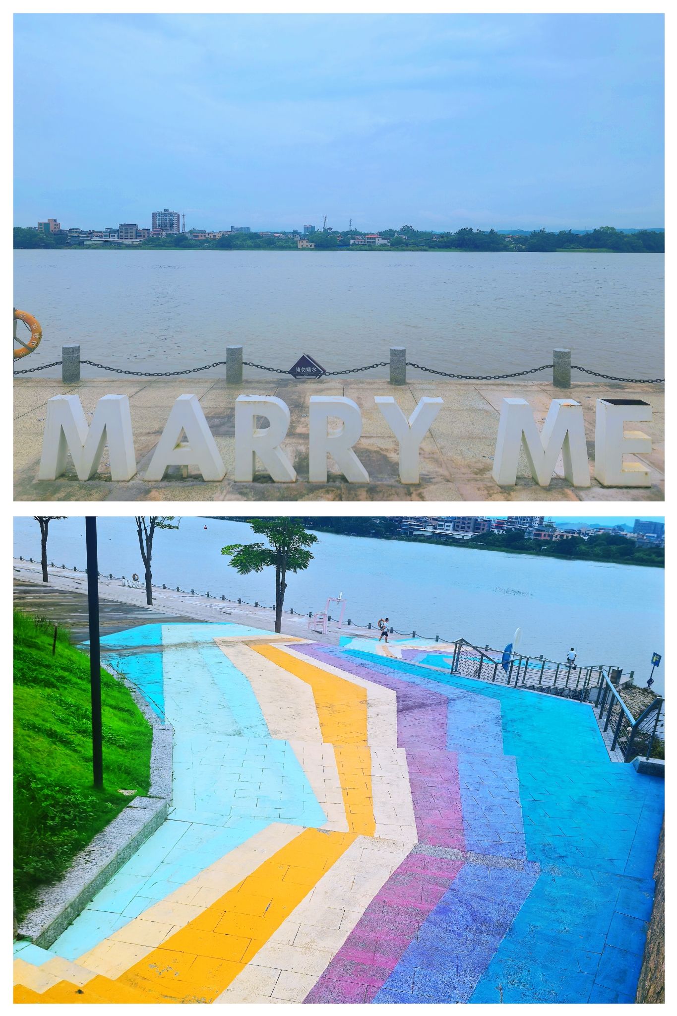 河源市高新区城市滨水公园旅行图片 3