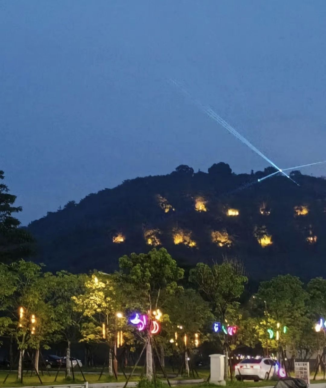 兴泰湖生态公园旅行图片 2