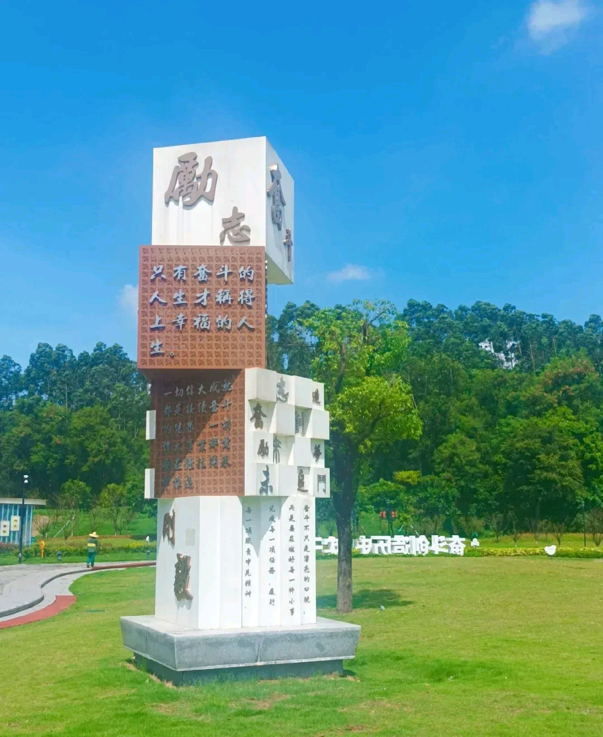大水田香梅公园旅行图片 1