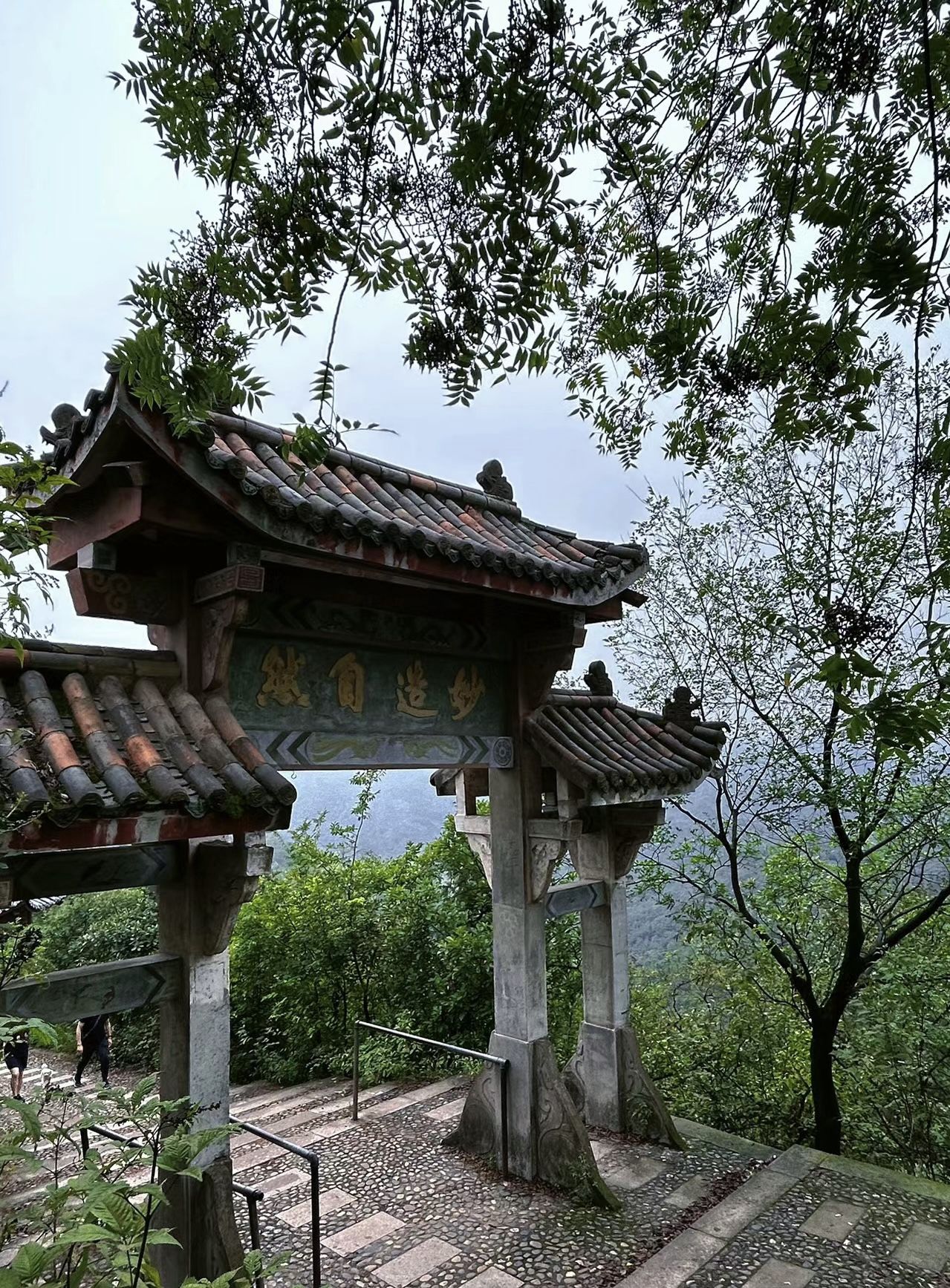 德胜岩森林公园旅行图片 3