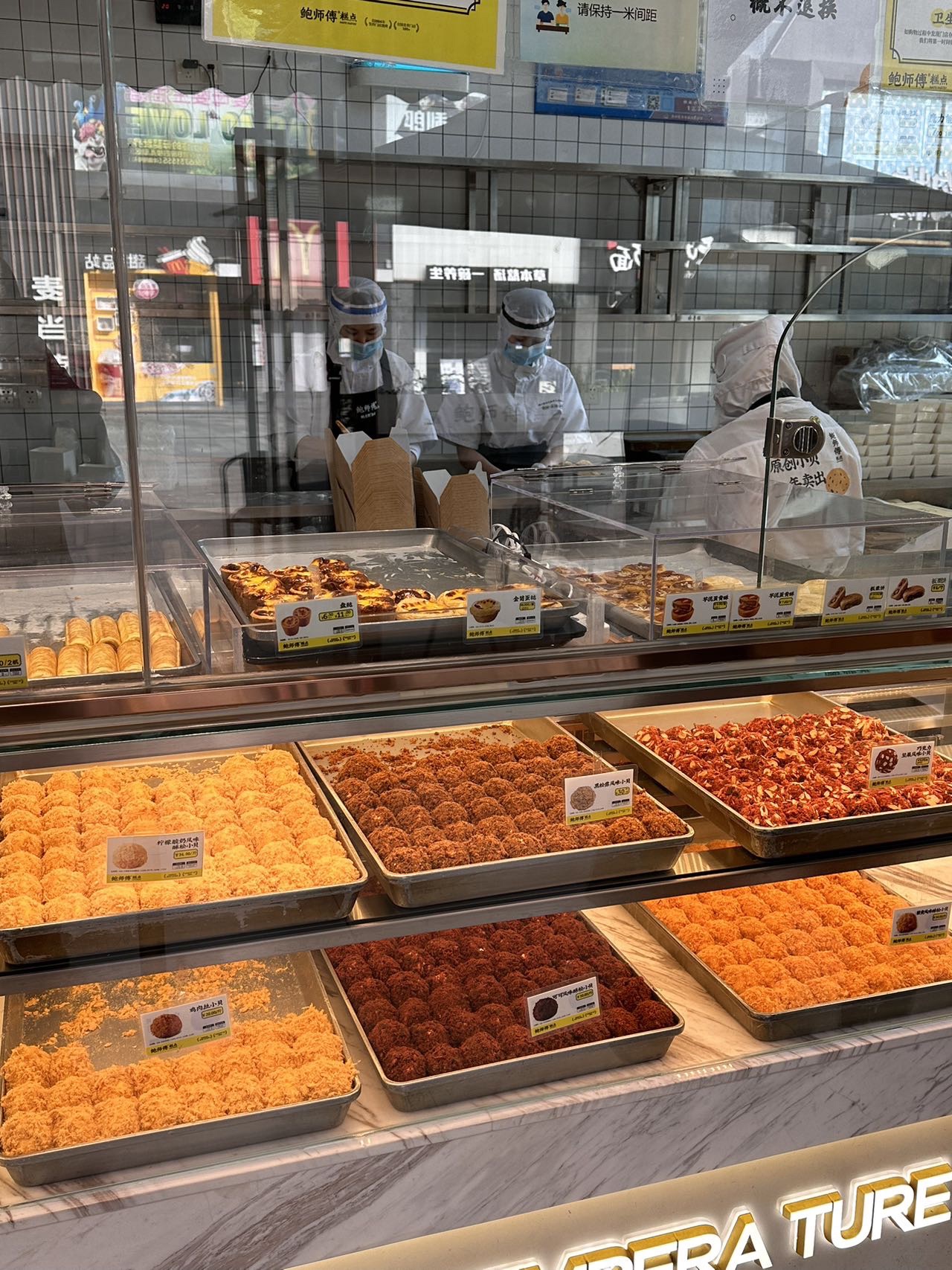 鲍师傅糕点(星火百货店)