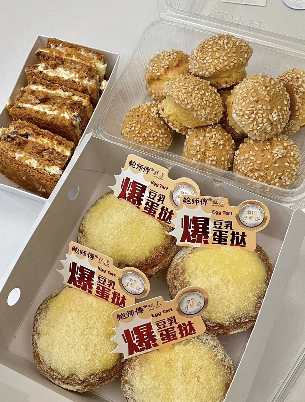 鲍师傅糕点(星火百货店)