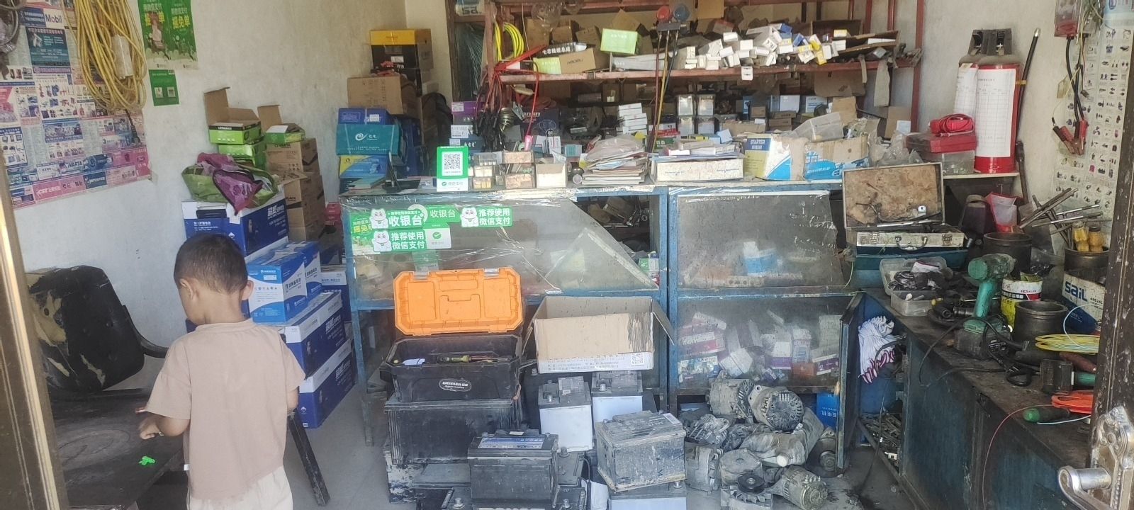 小杨汽车电器修理