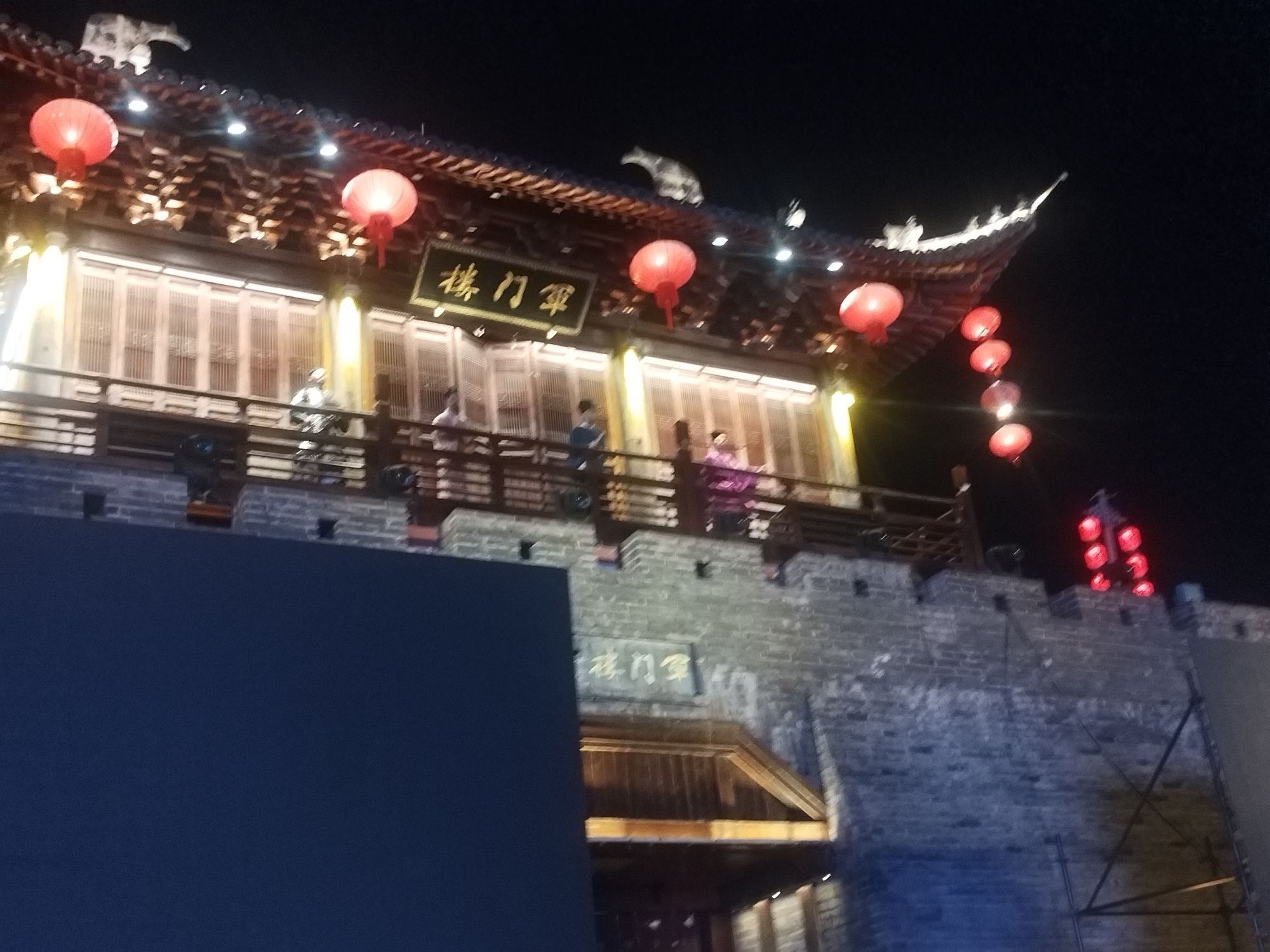 宋潮不夜城旅行图片 2