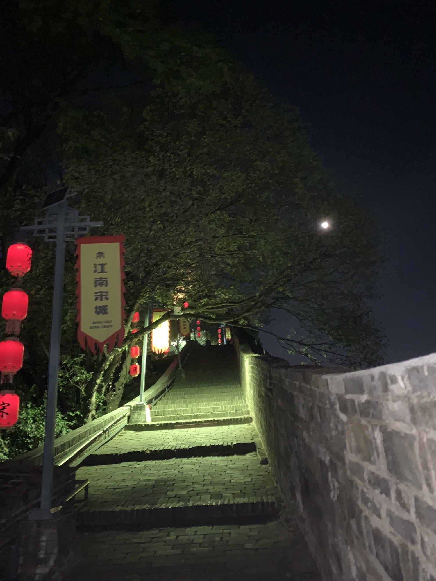 宋潮不夜城旅行图片 3