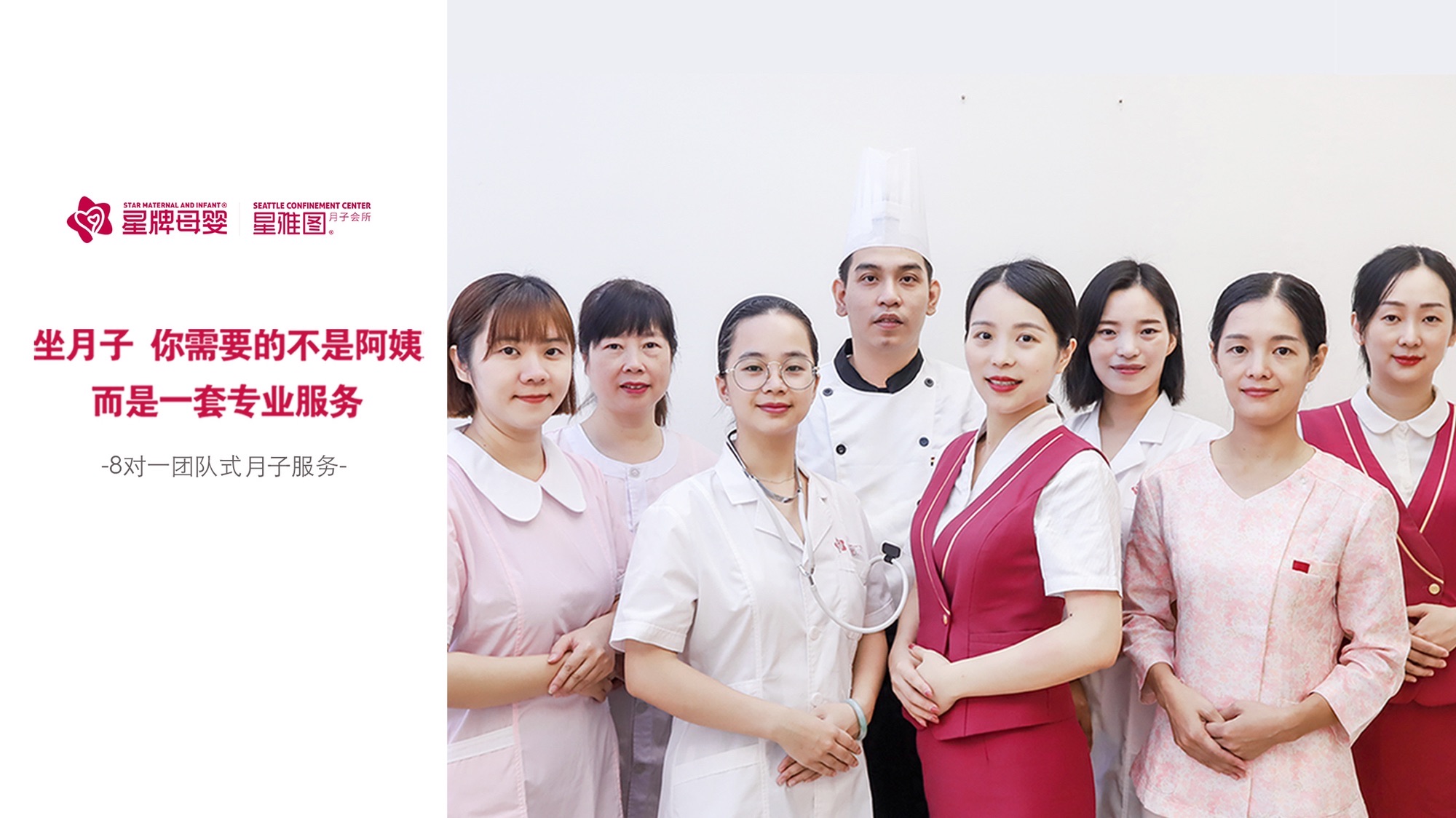 星牌母婴(龙光世纪大厦西座店)