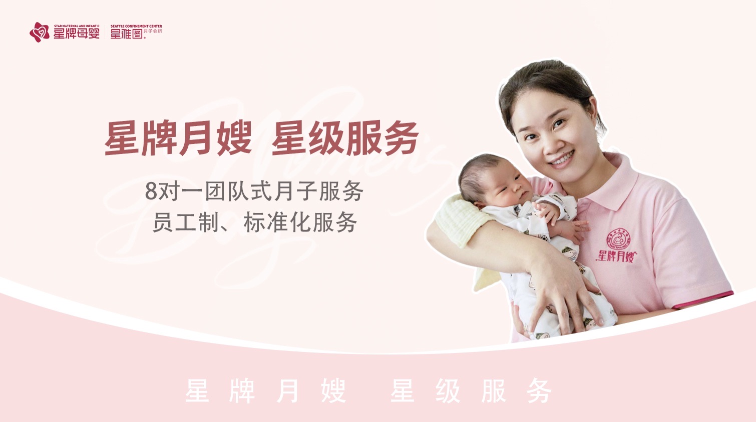 星牌母婴(龙光世纪大厦西座店)