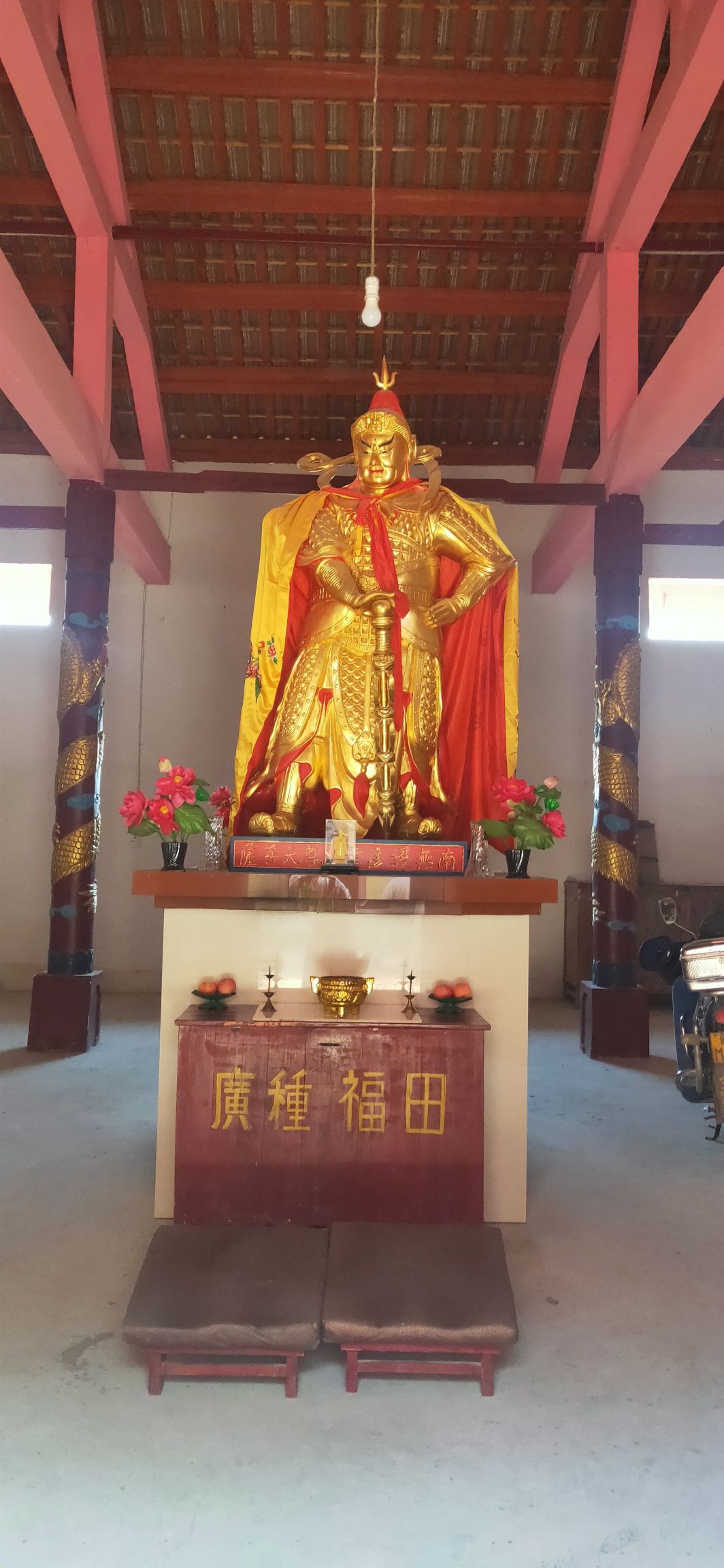 关帝庙