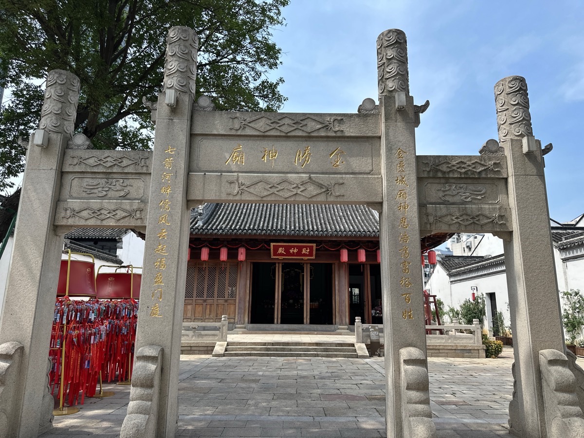 财神殿实景照片