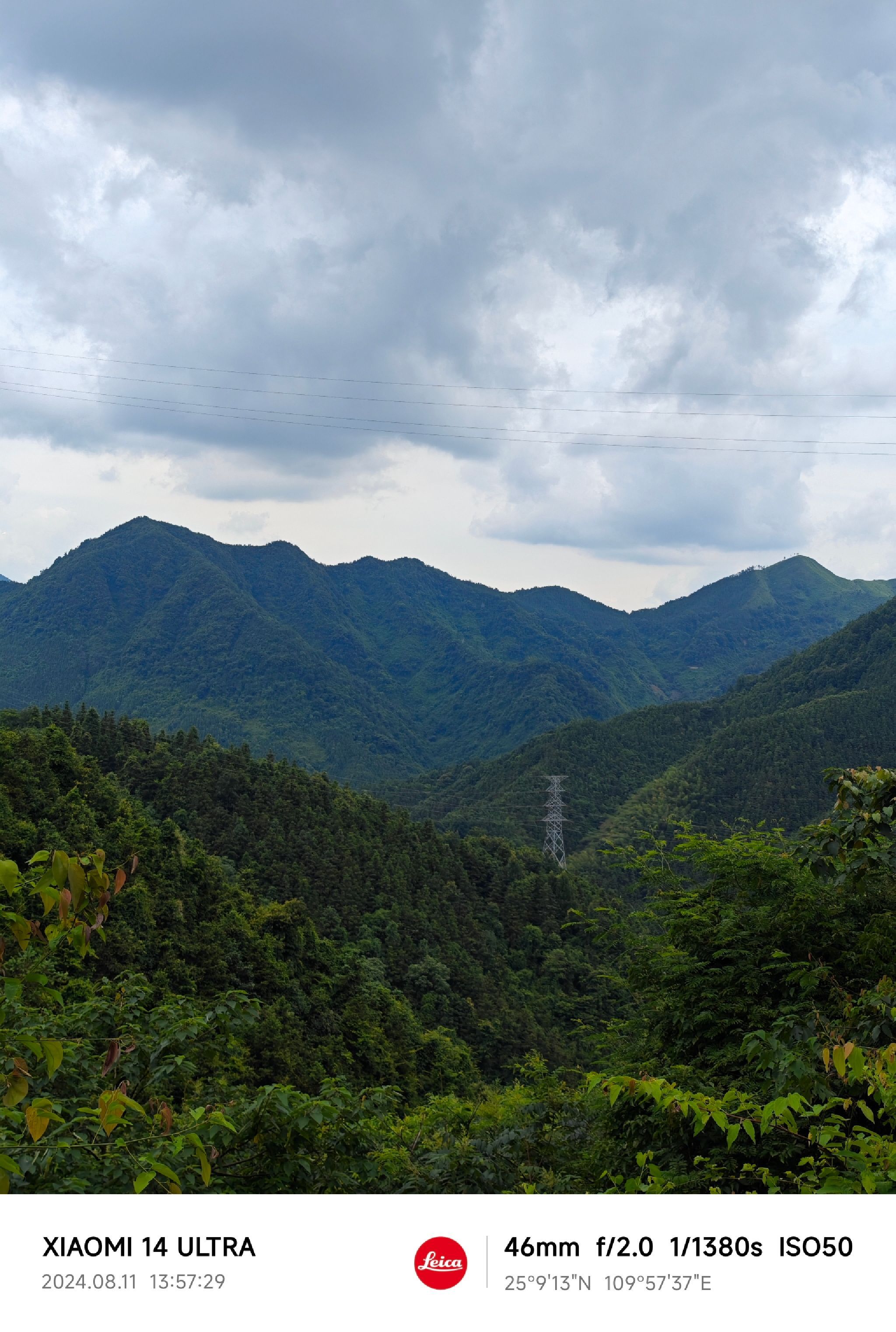 两江观景台旅行图片 1