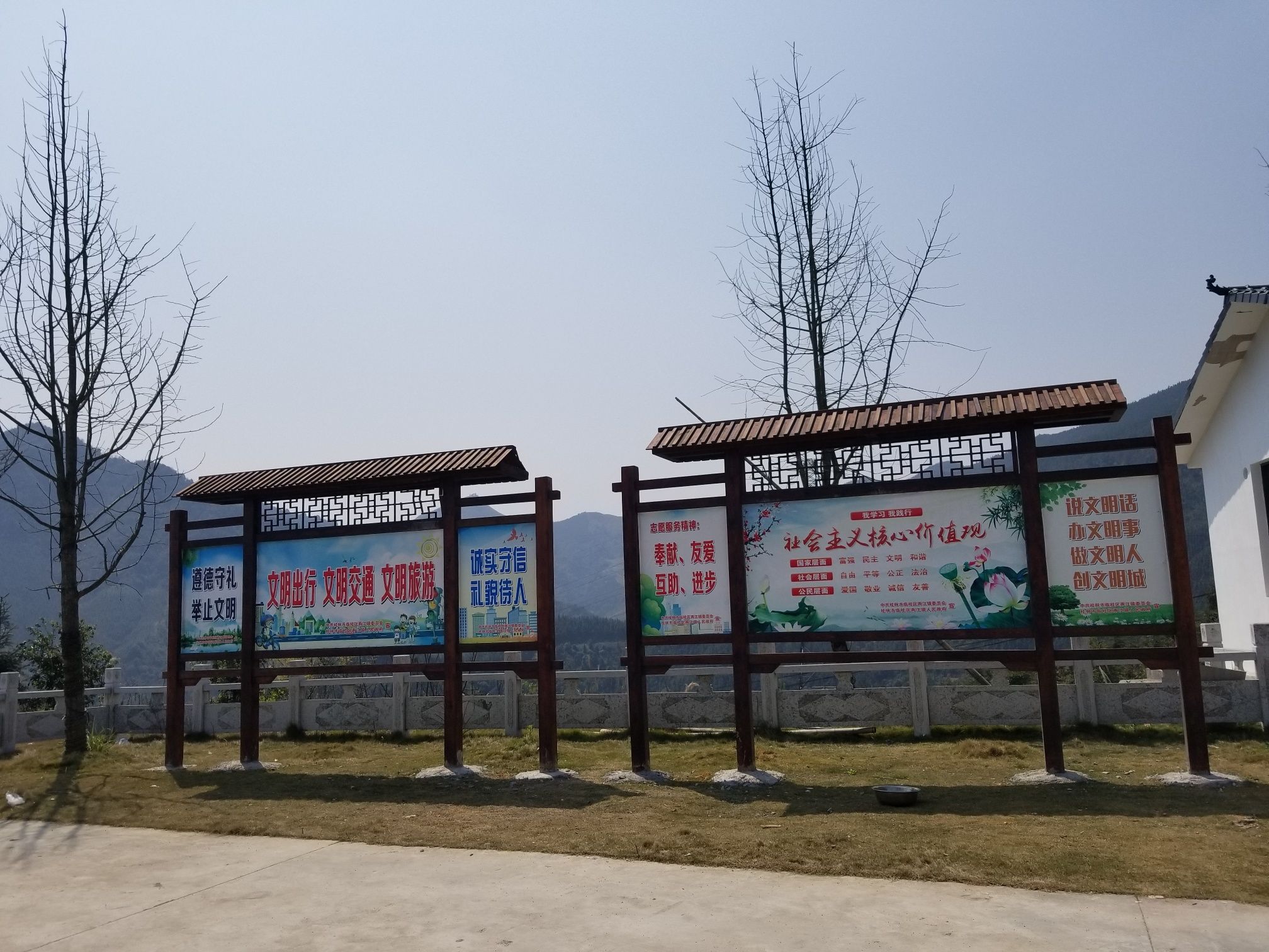 两江观景台旅行图片 2