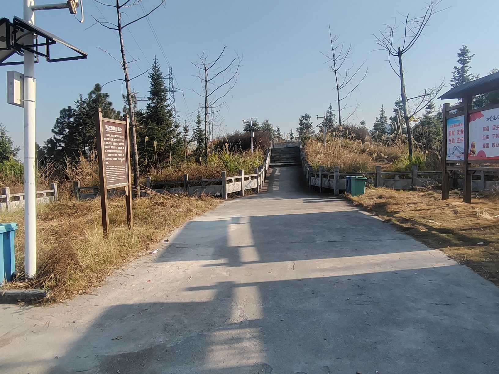 两江观景台旅行图片 1