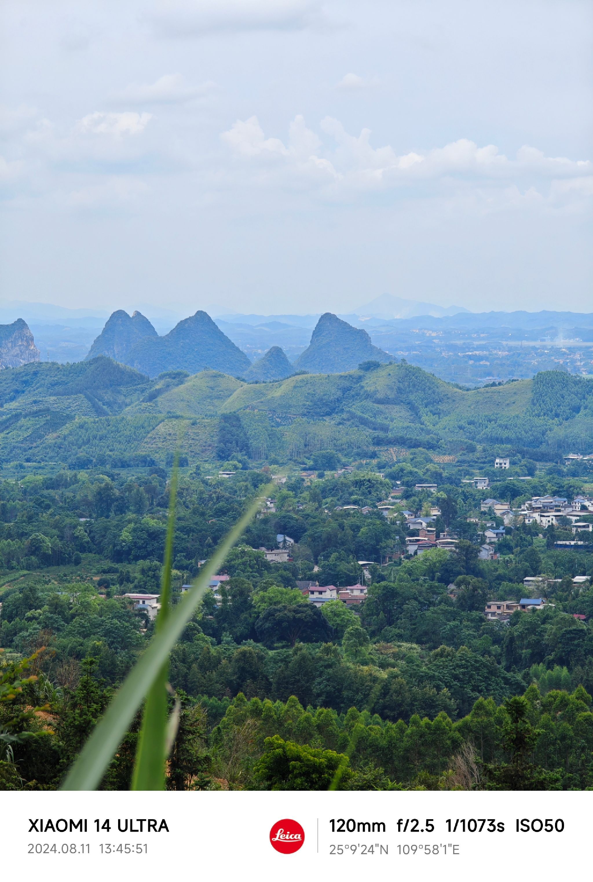 两江观景台旅行图片 2