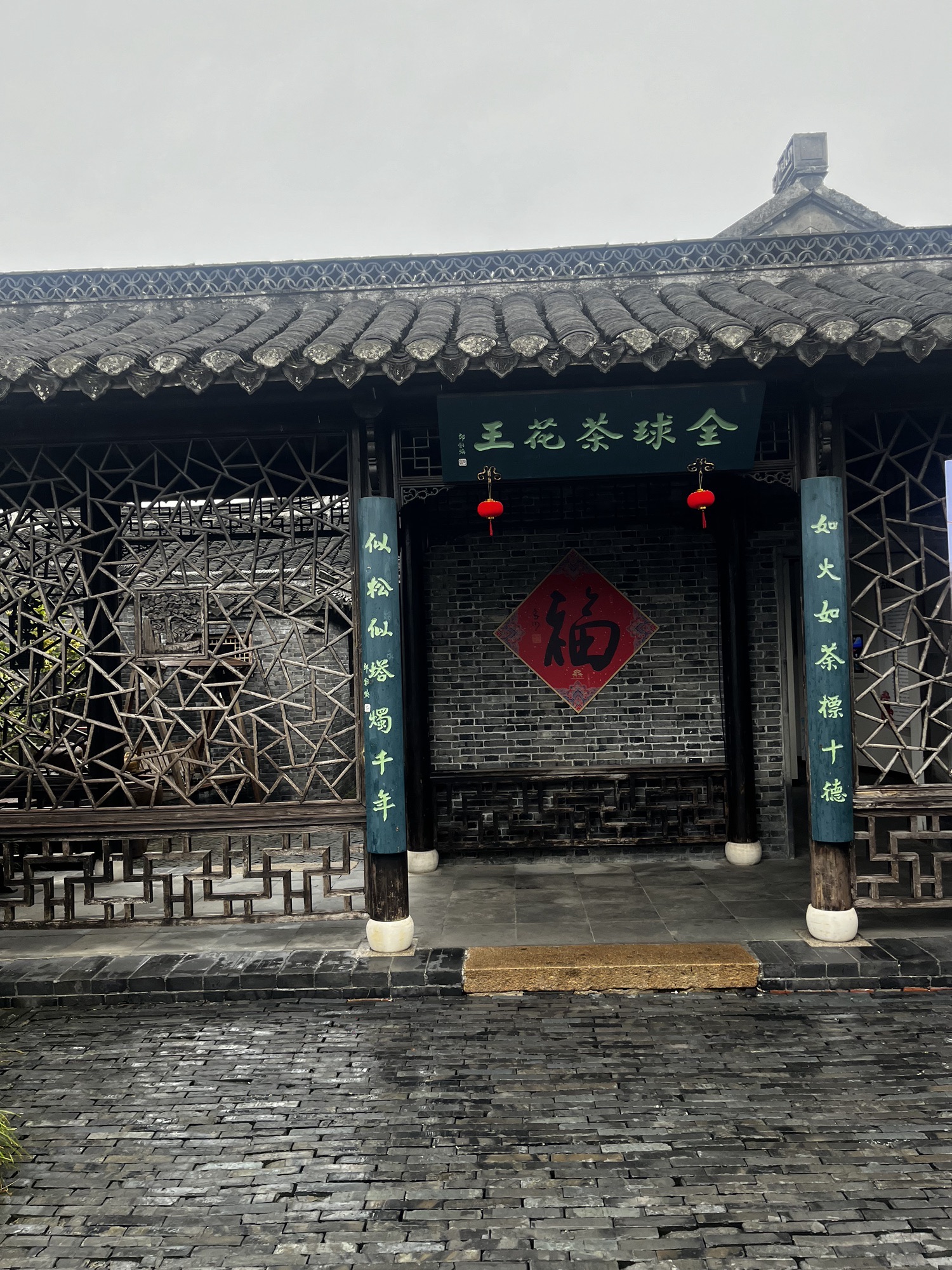 一品清廉景点