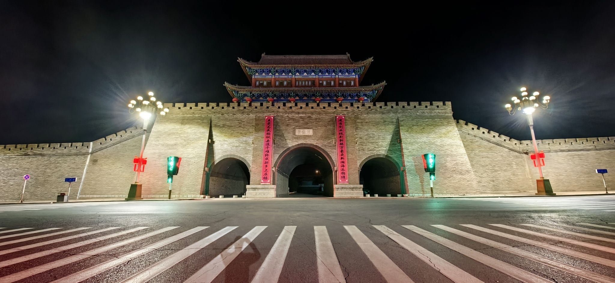 定远营城墙遗址公园旅行图片 1
