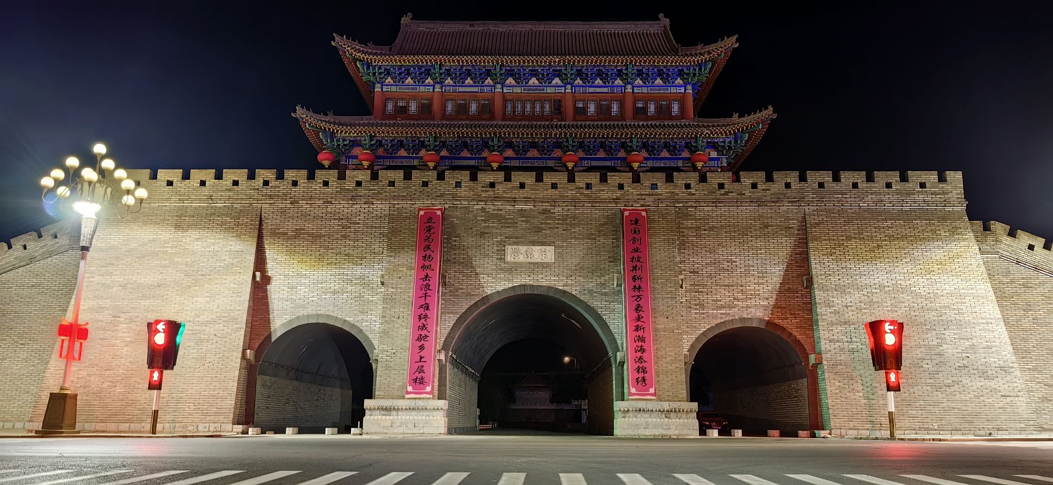 定远营城墙遗址公园旅行图片 2