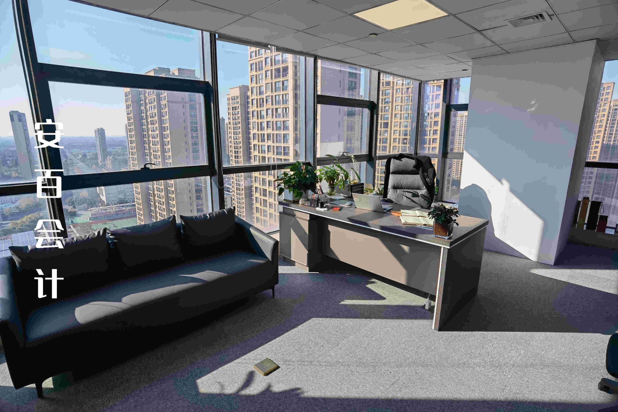 常州安百会计服务有限公司