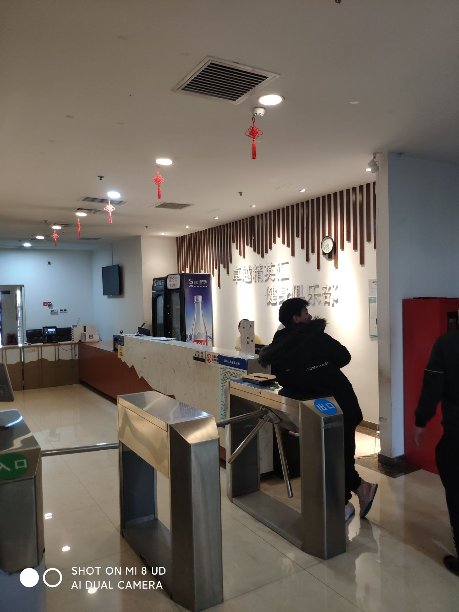 飞力特·卓越精英汇健身俱乐部有限公司(中泰广场店)