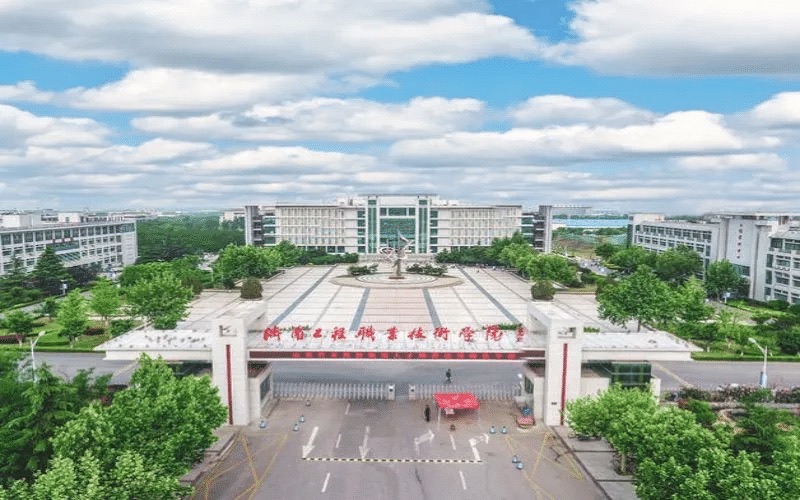 济南工程职业技术学院(绣源河校区)