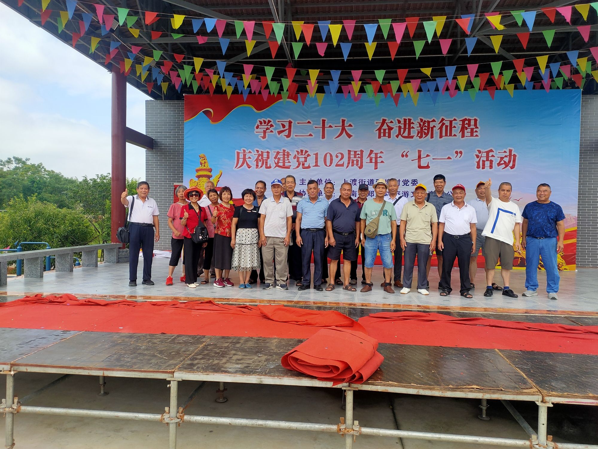 平南县郑成功文化园旅行图片 1