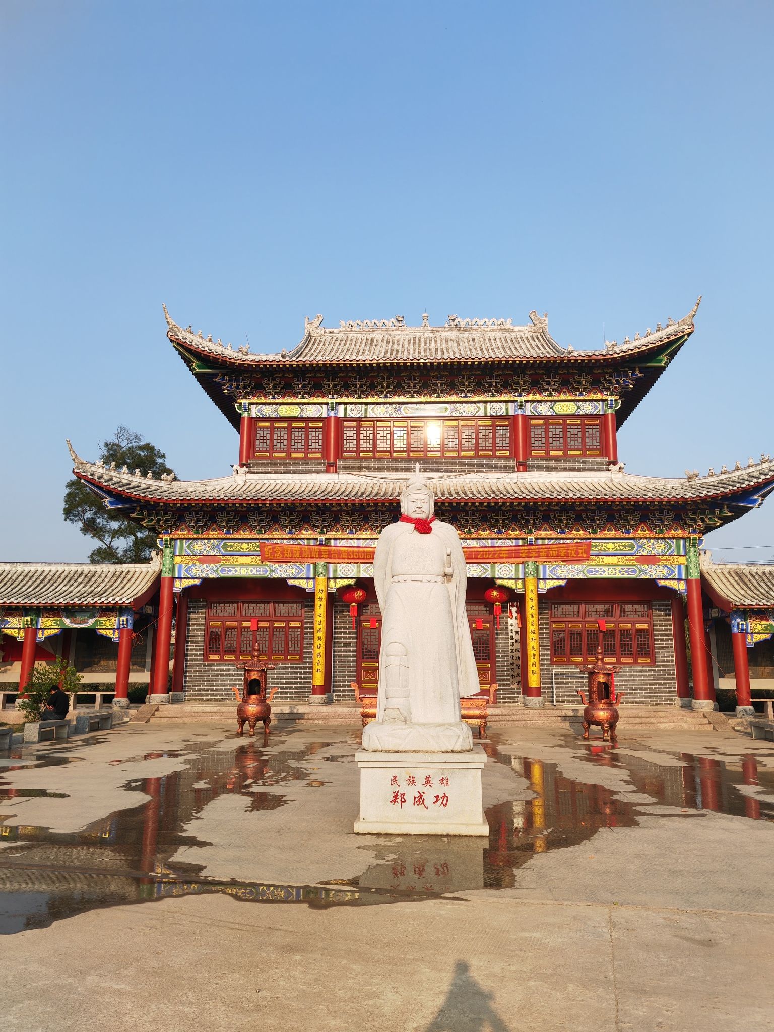 平南县郑成功文化园旅行图片 1