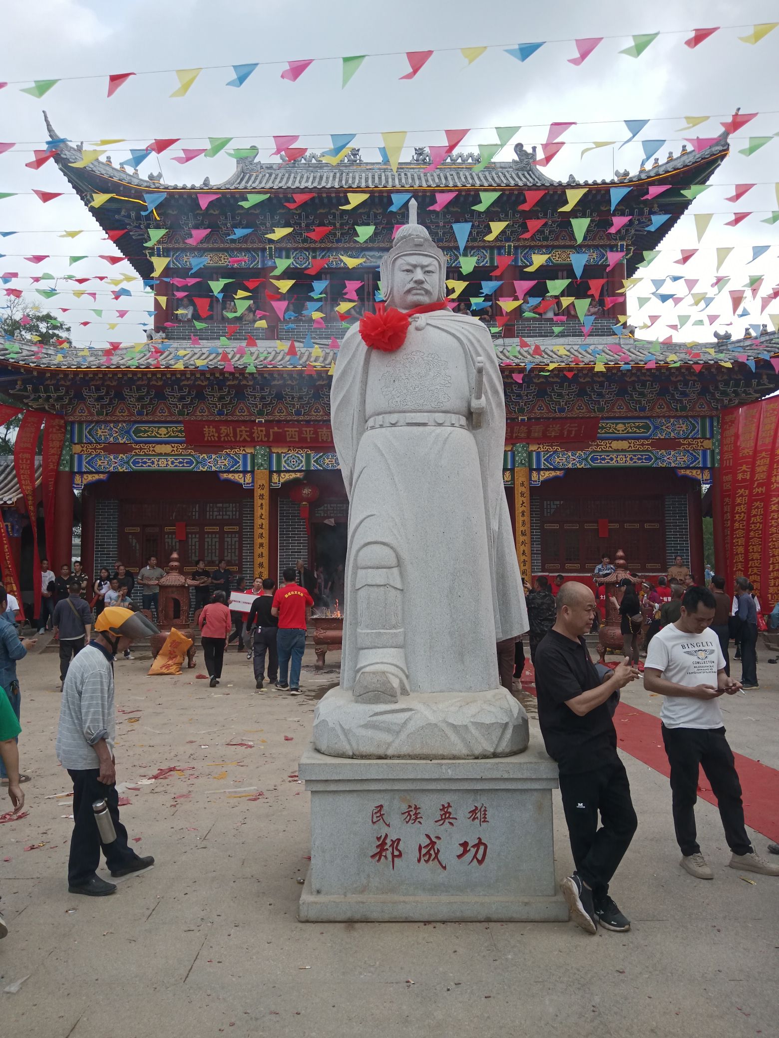 平南县郑成功文化园旅行图片 2