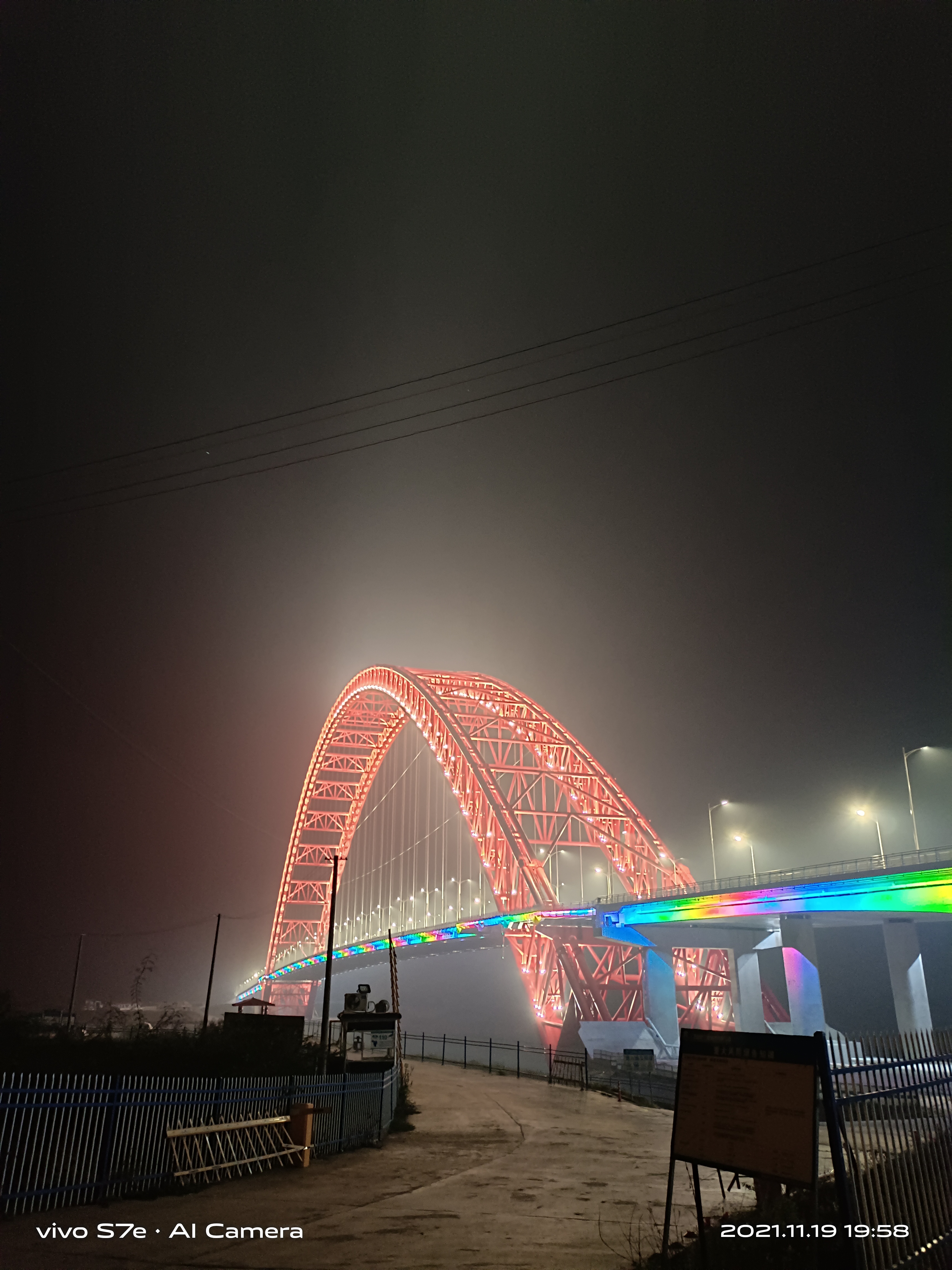 平南县郑成功文化园旅行图片 1