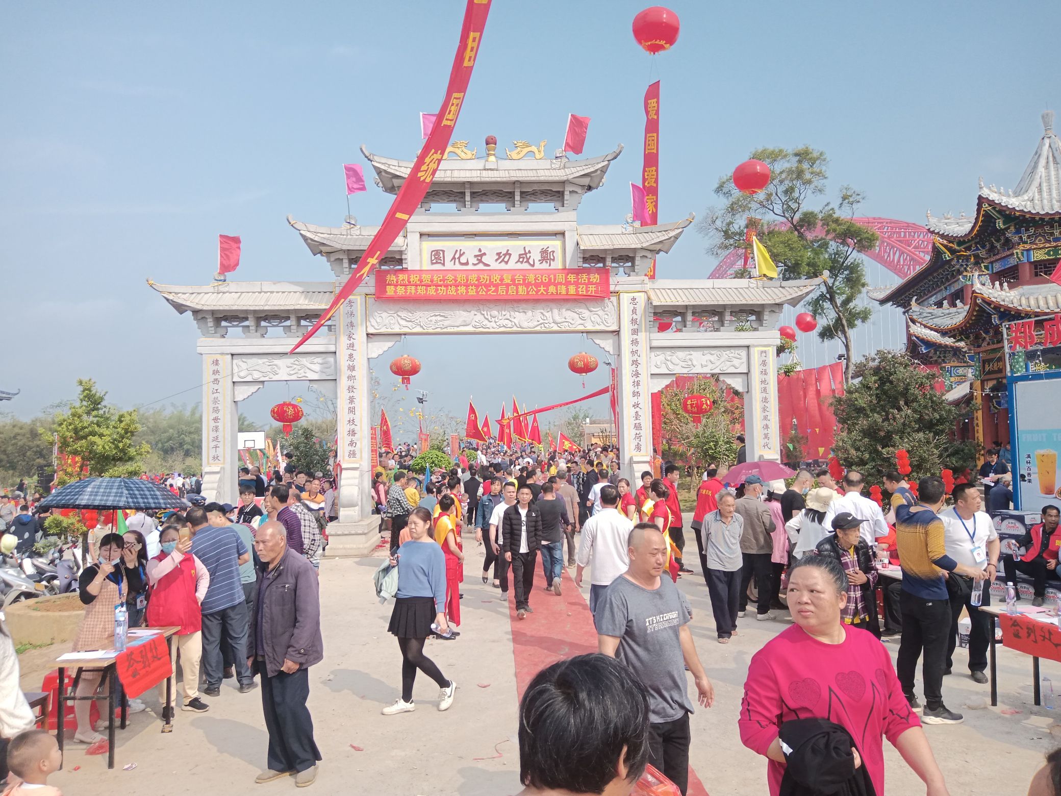 平南县郑成功文化园旅行图片 1
