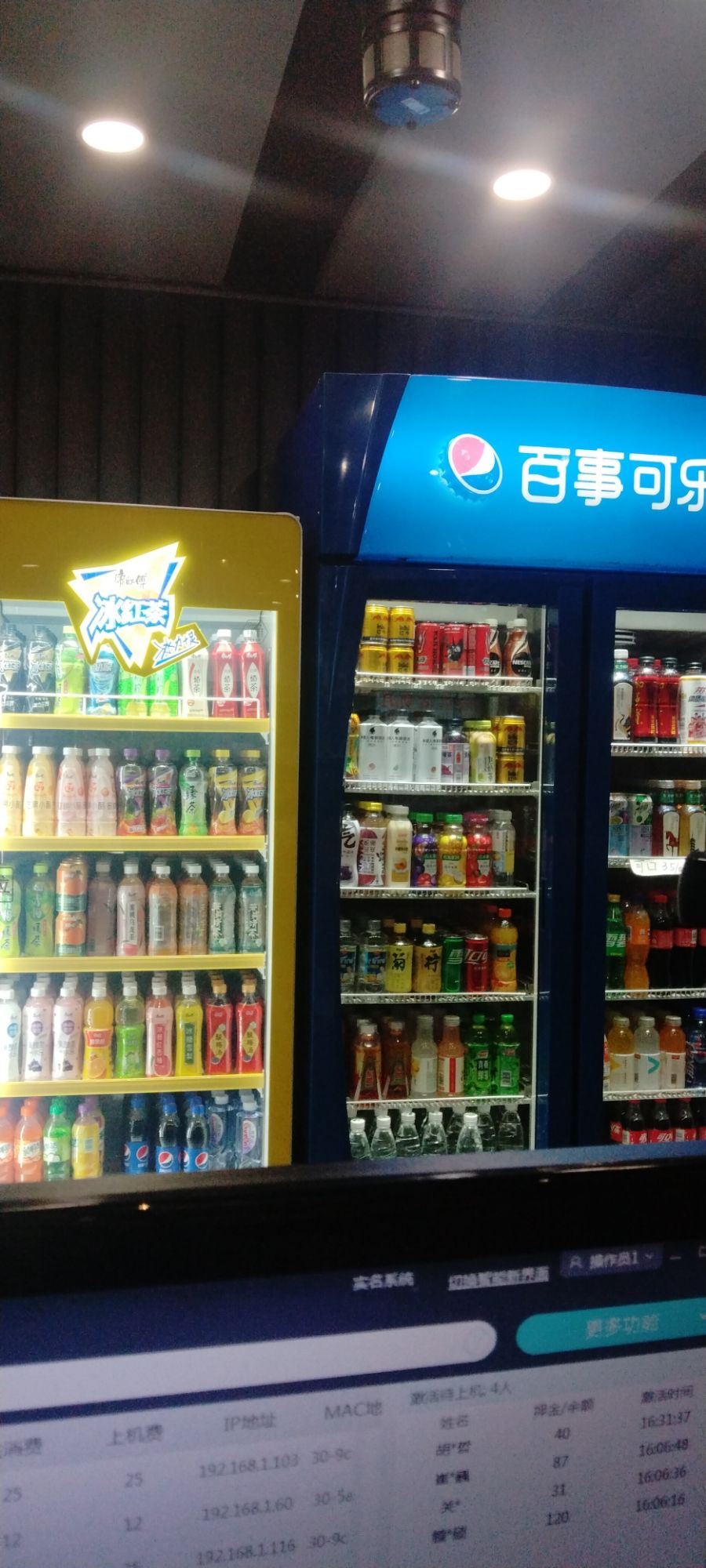 Q7网吧(圣大分店)