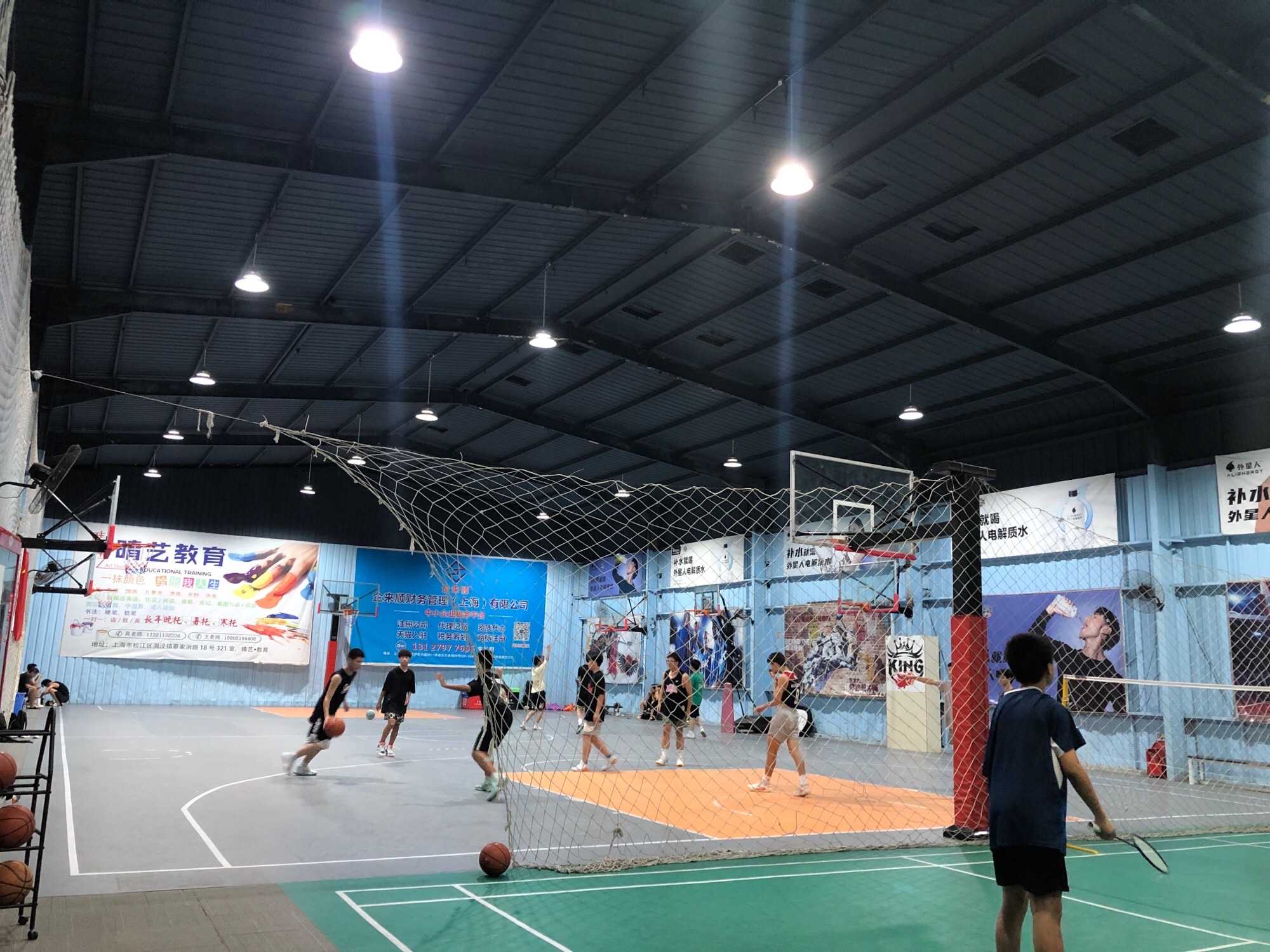 场地封面-星运球馆(洞泾店)