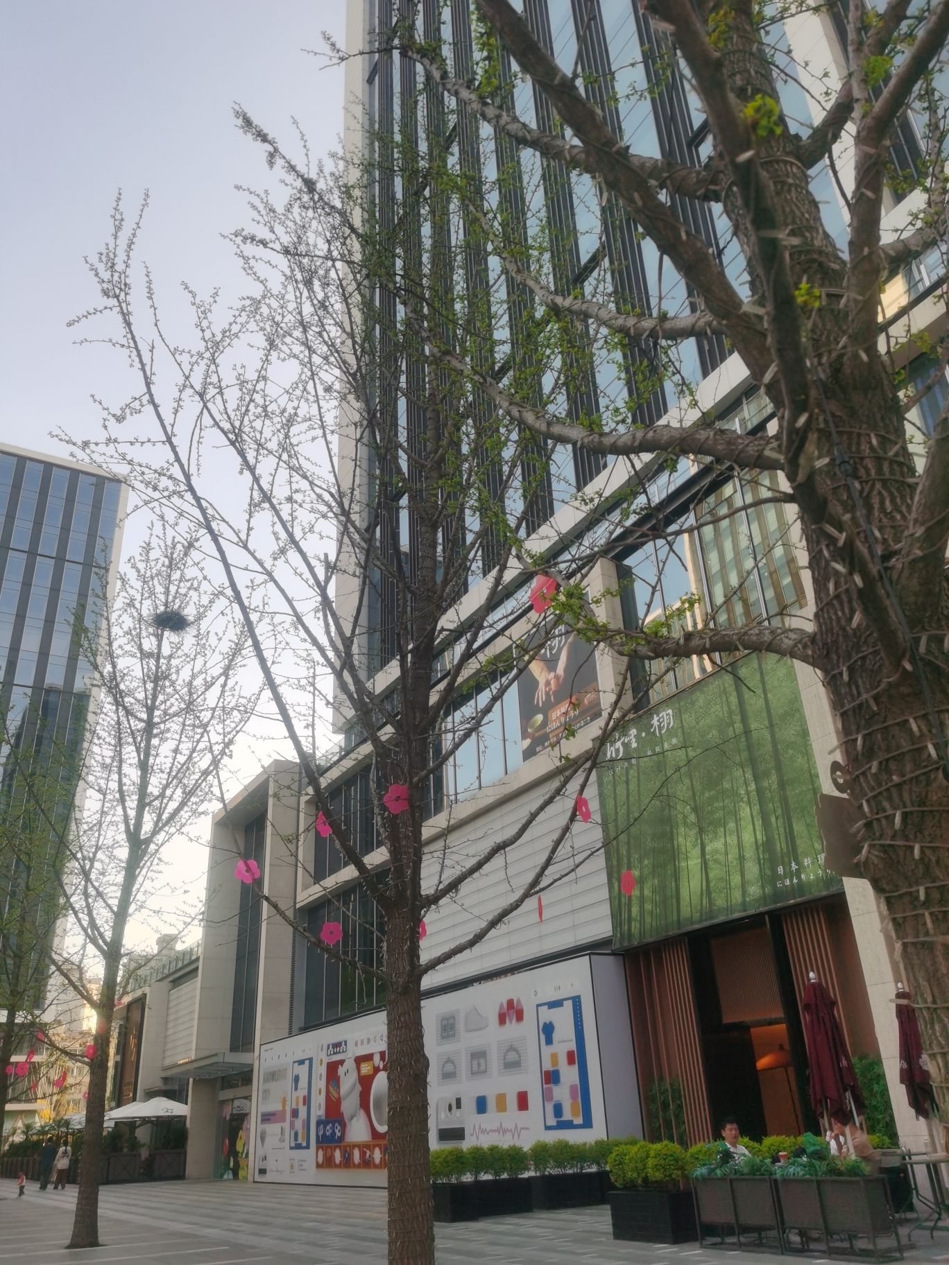 黄龙万科中心