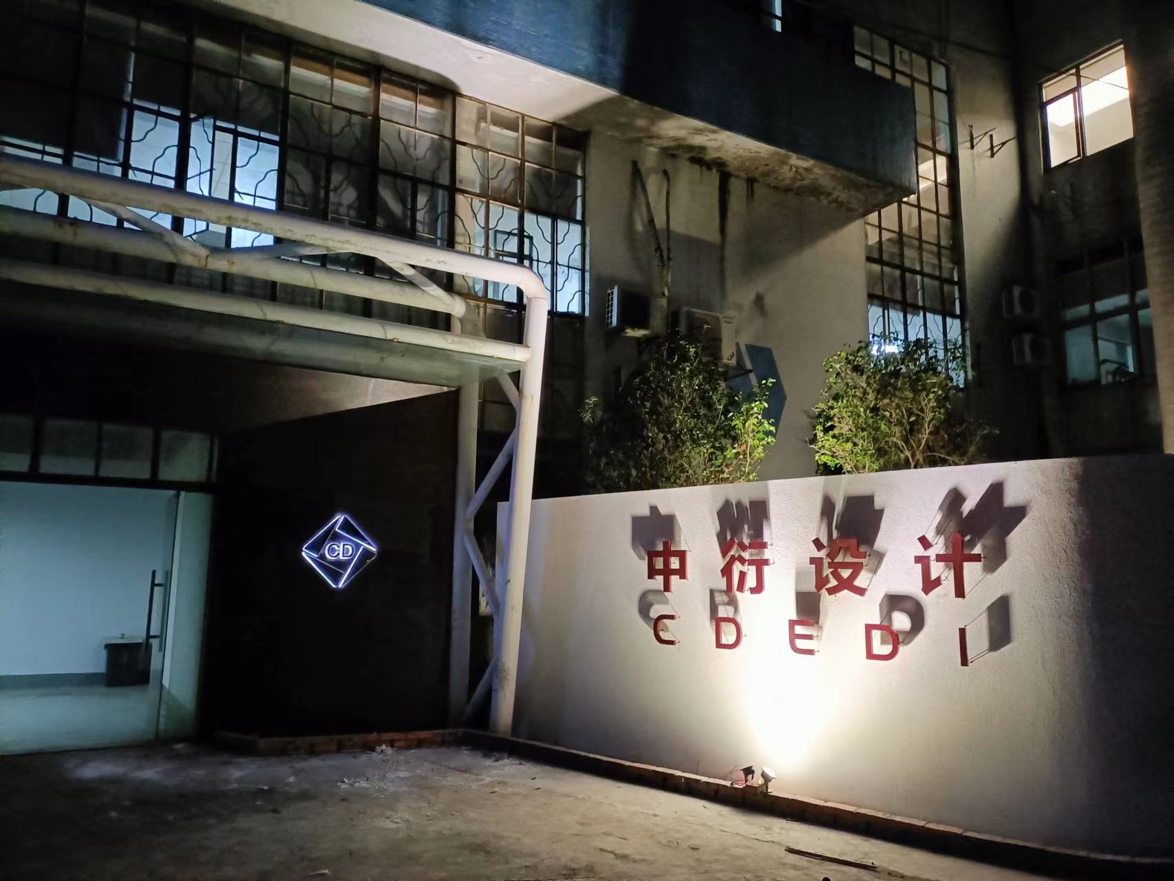 中衍设计集团有限公司珠海分公司