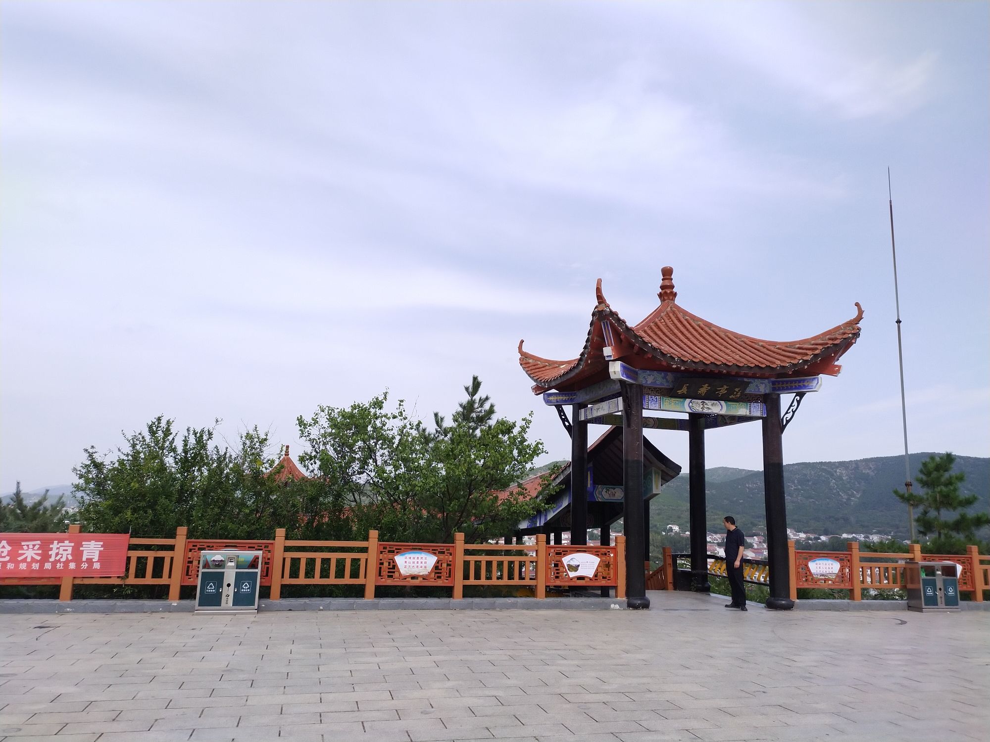 长寿亭旅行图片 1
