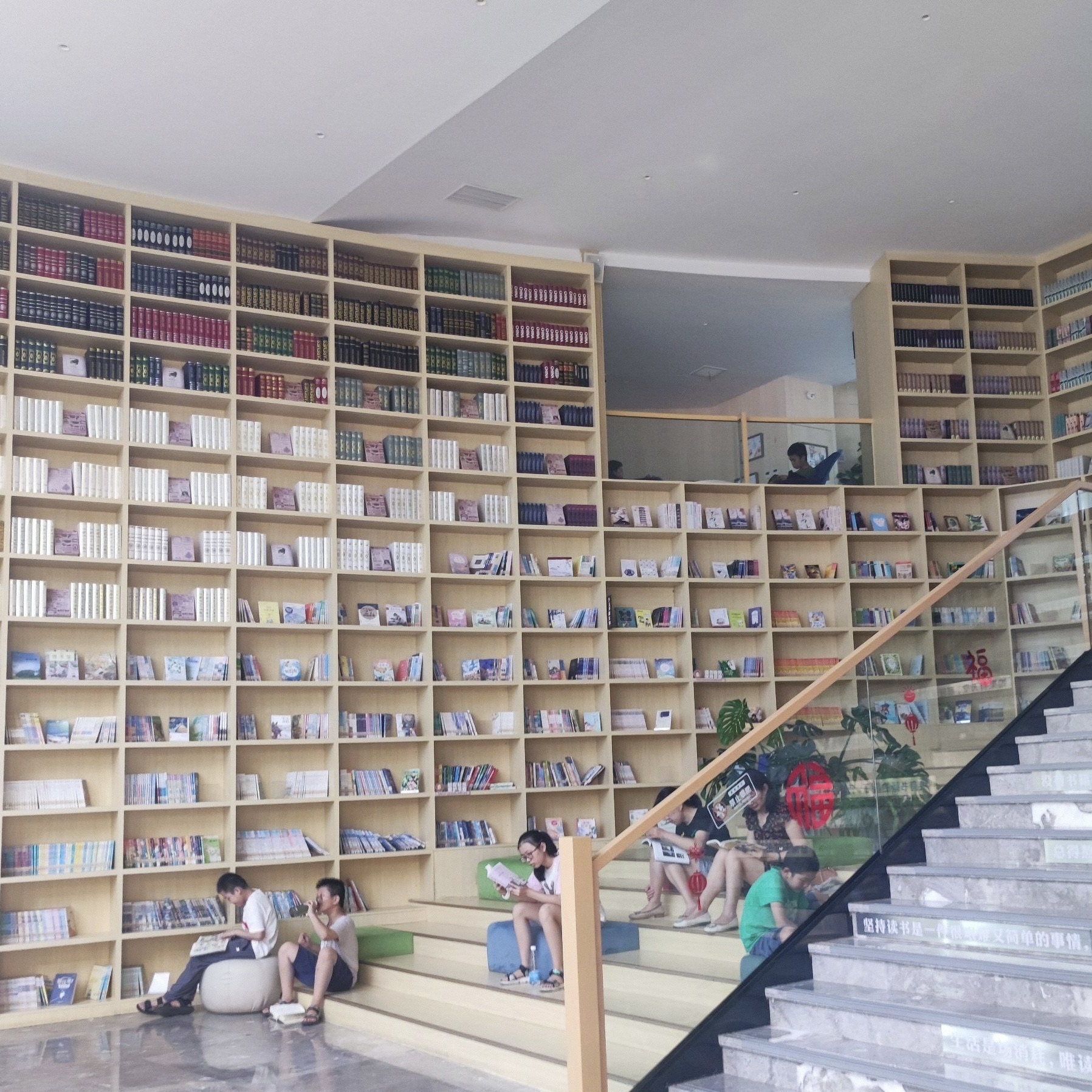 丹霞体育公园旅行图片 2