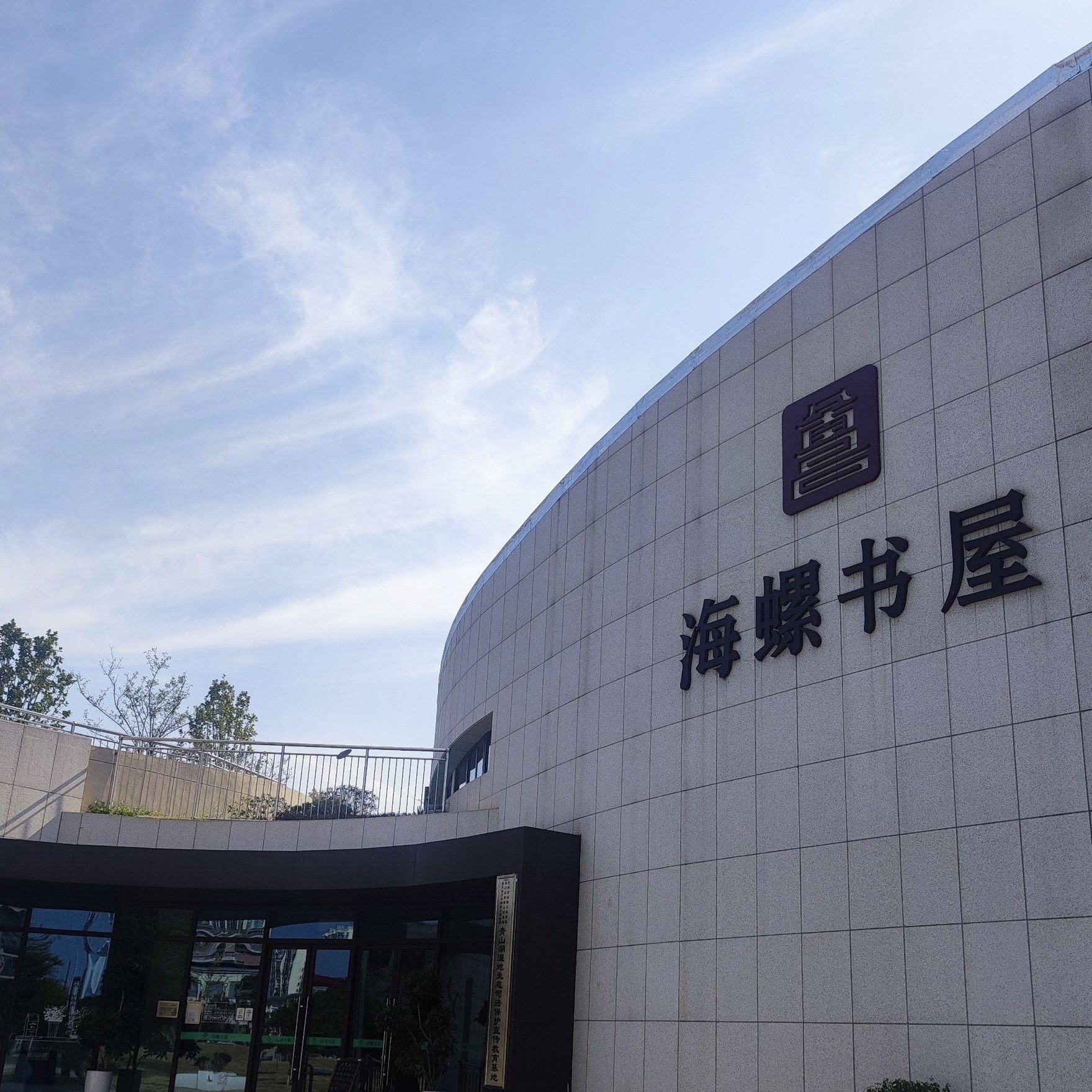 丹霞体育公园旅行图片 1
