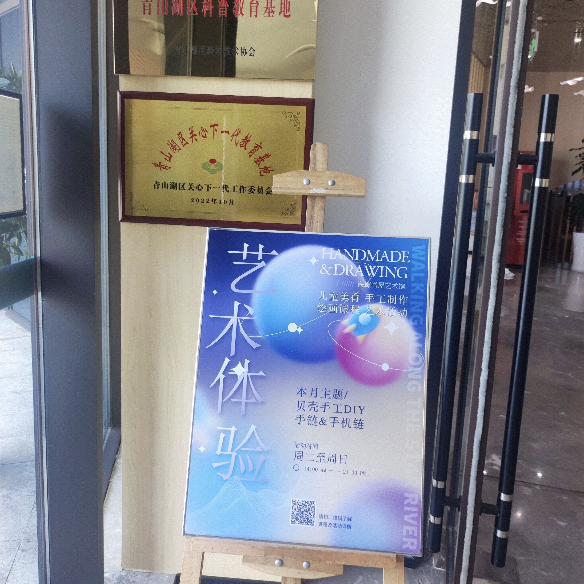 丹霞体育公园旅行图片 3