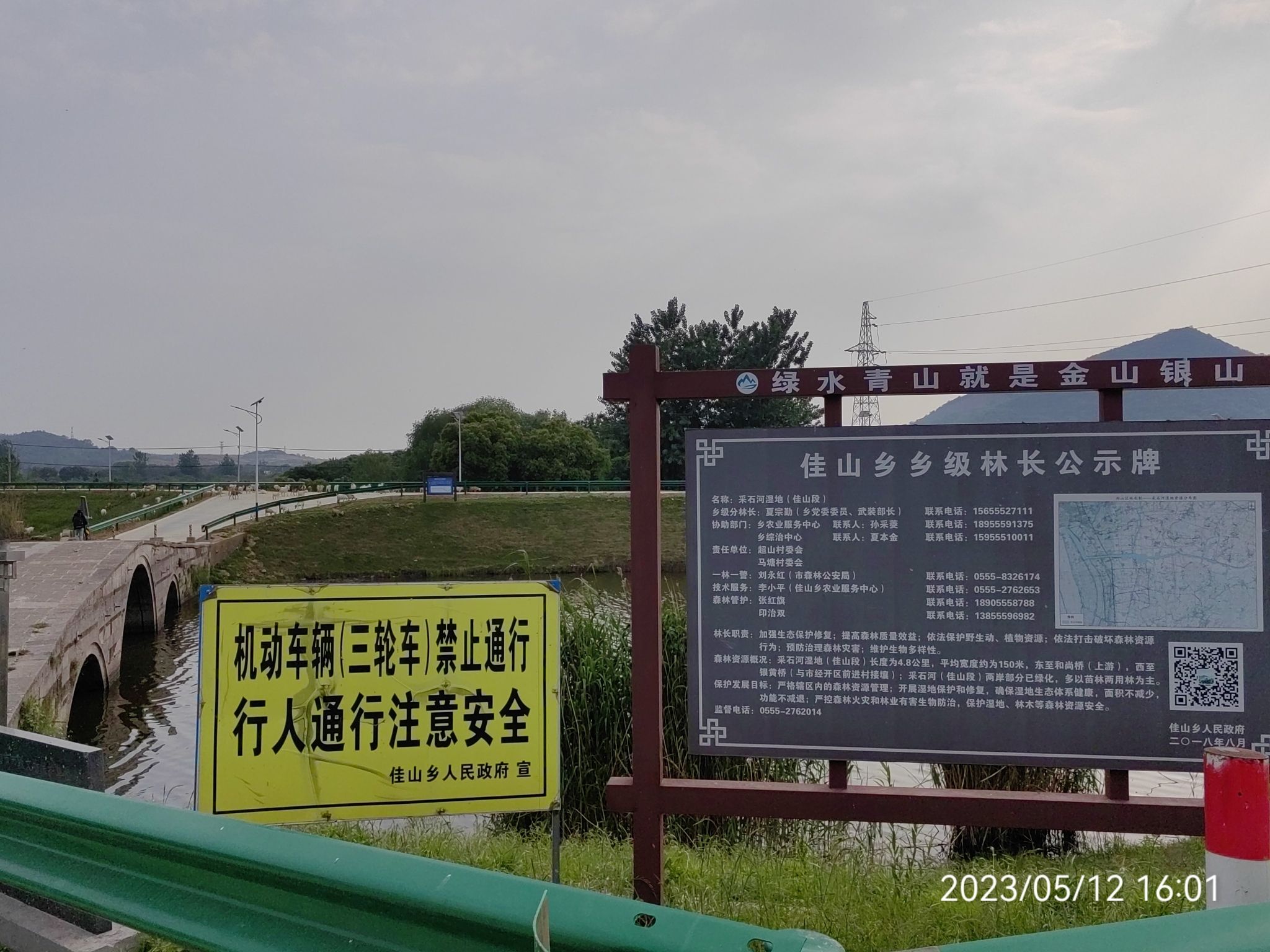 丁周桥旅行图片 3