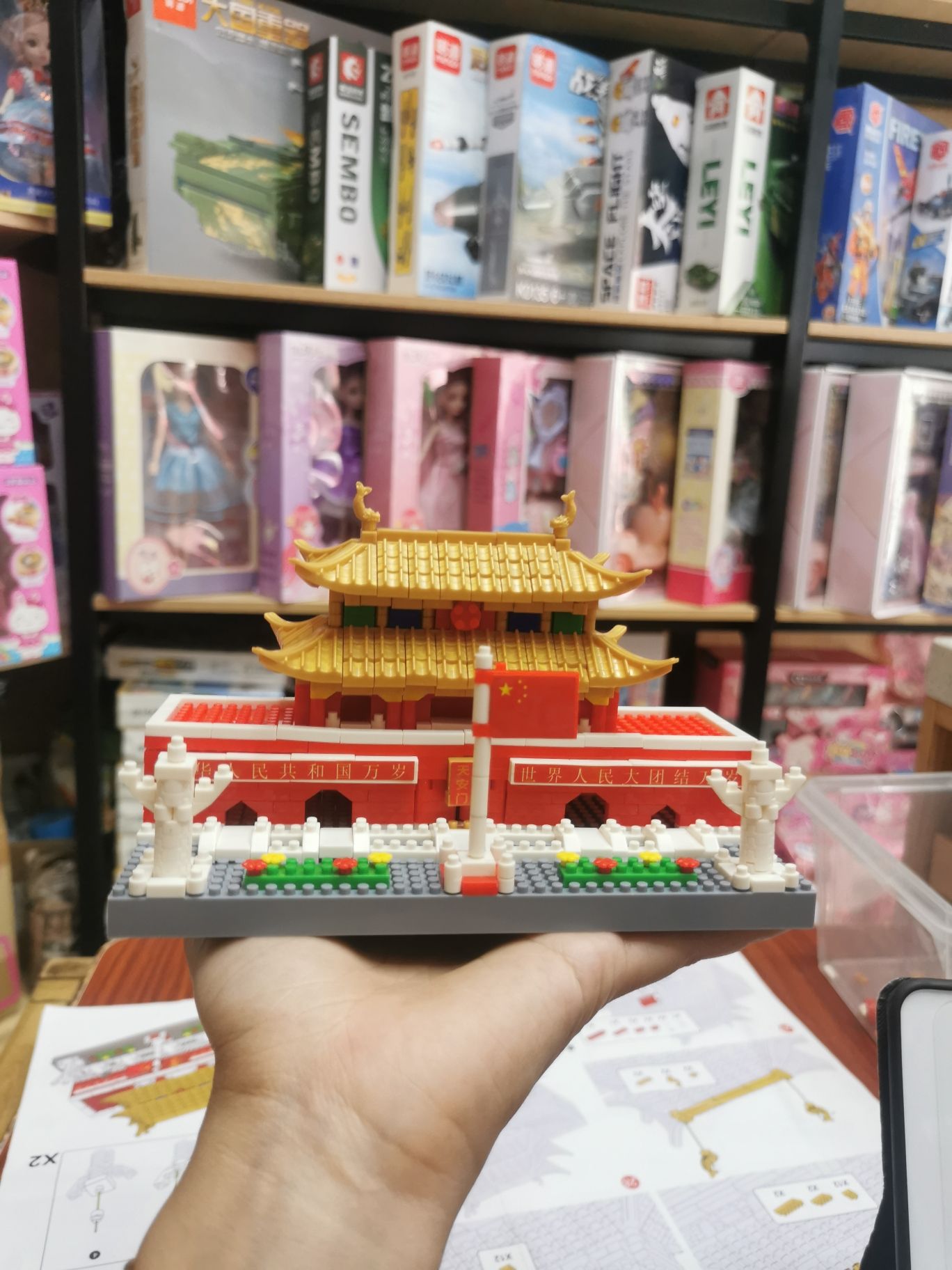 我的世界