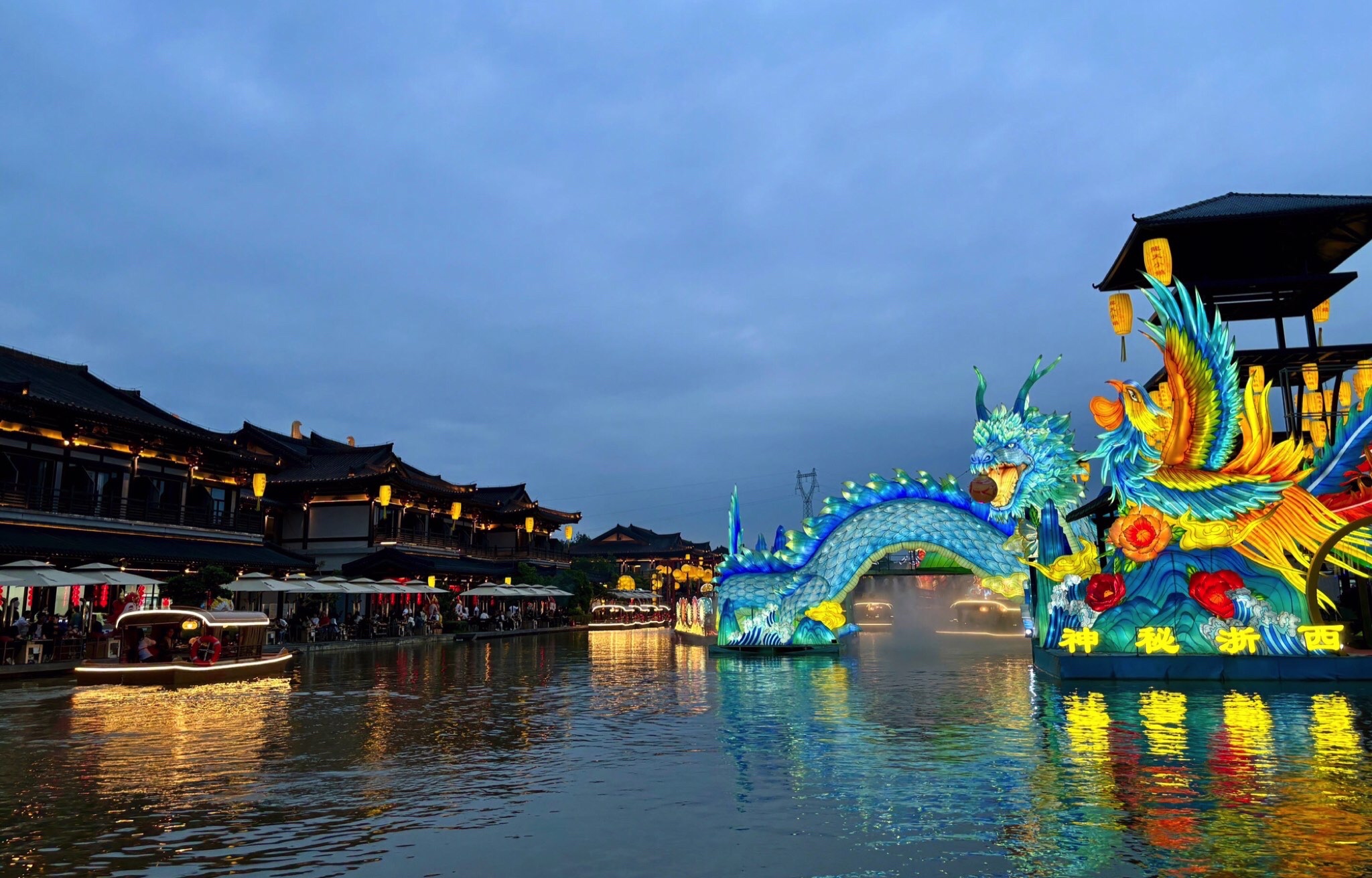 龙天小镇旅行图片 1