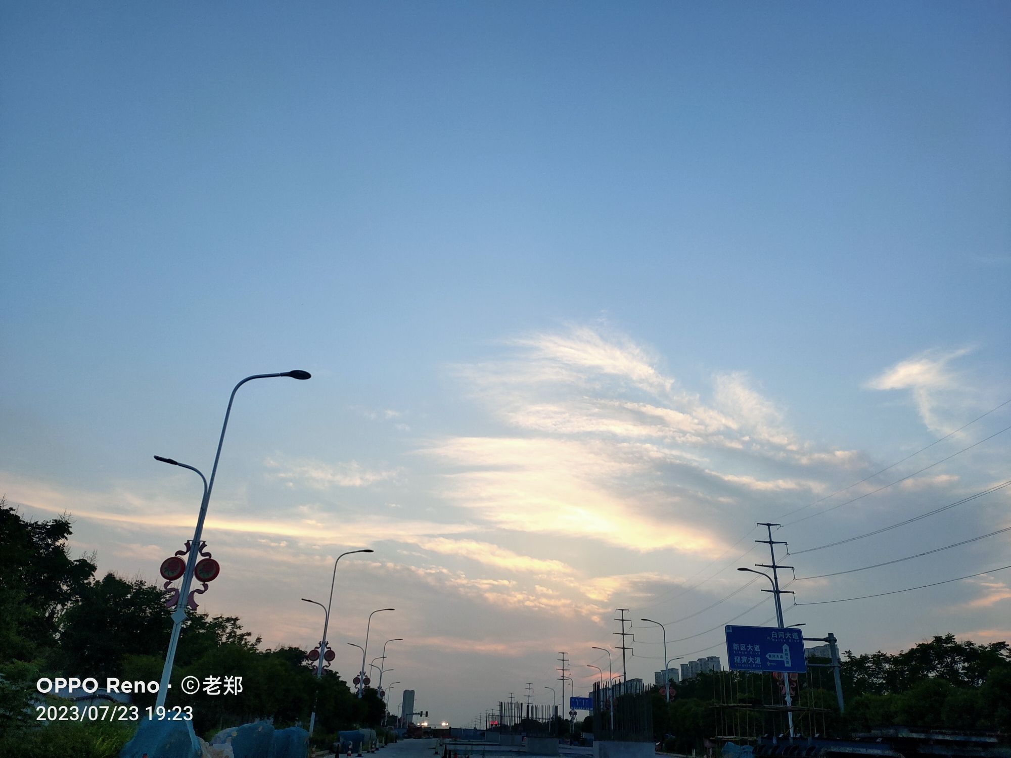 北外环带状公园旅行图片 3