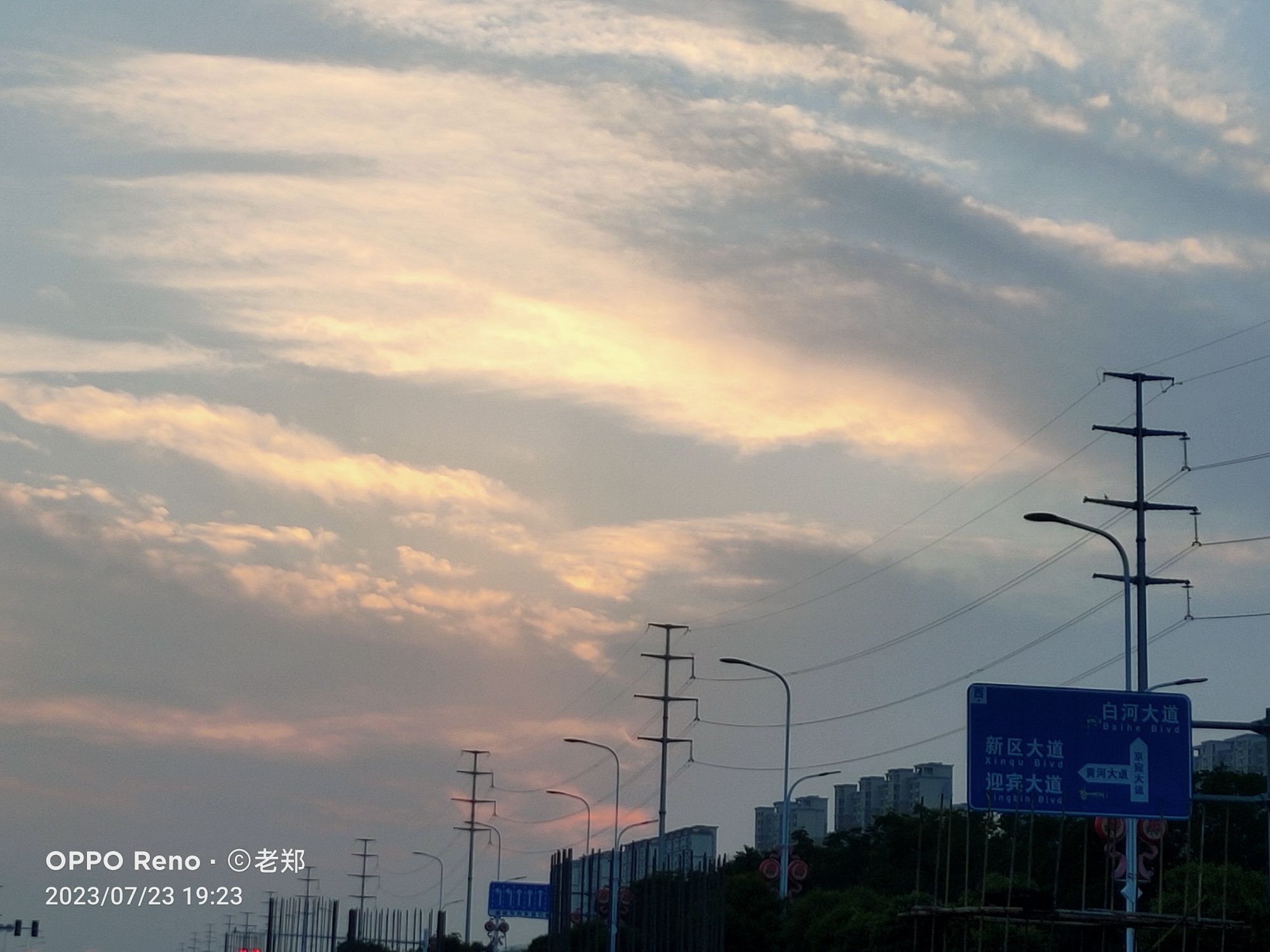 北外环带状公园旅行图片 2