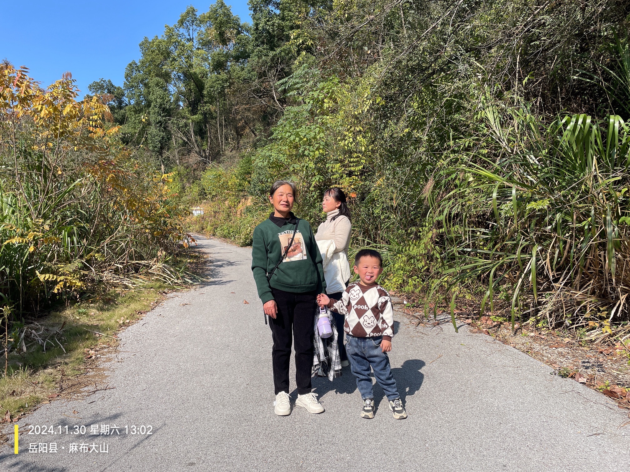 岳阳楼麻布山省级森林公园旅行图片 1
