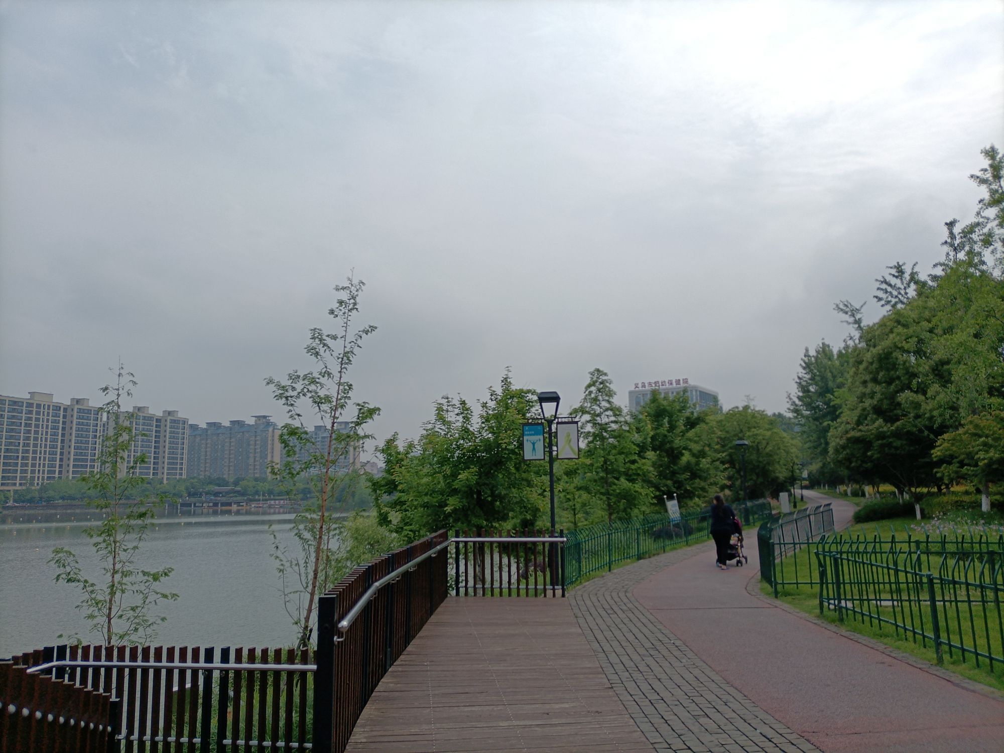 稠江公园旅行图片 1